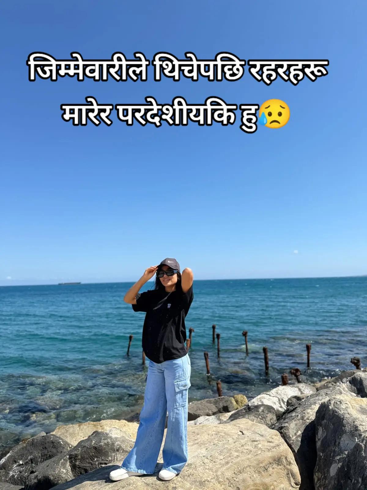 @Supriya thakuri