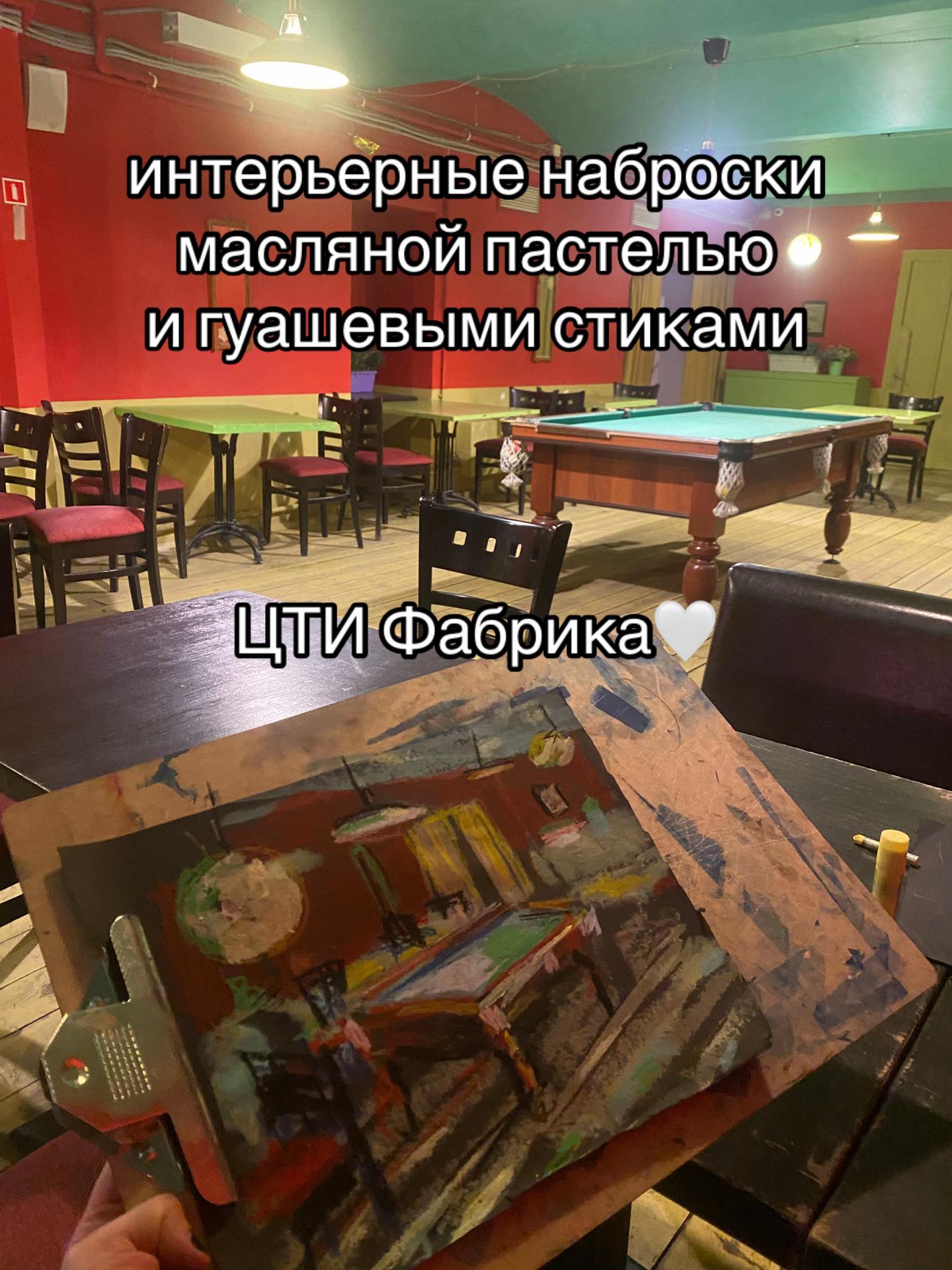@машрут