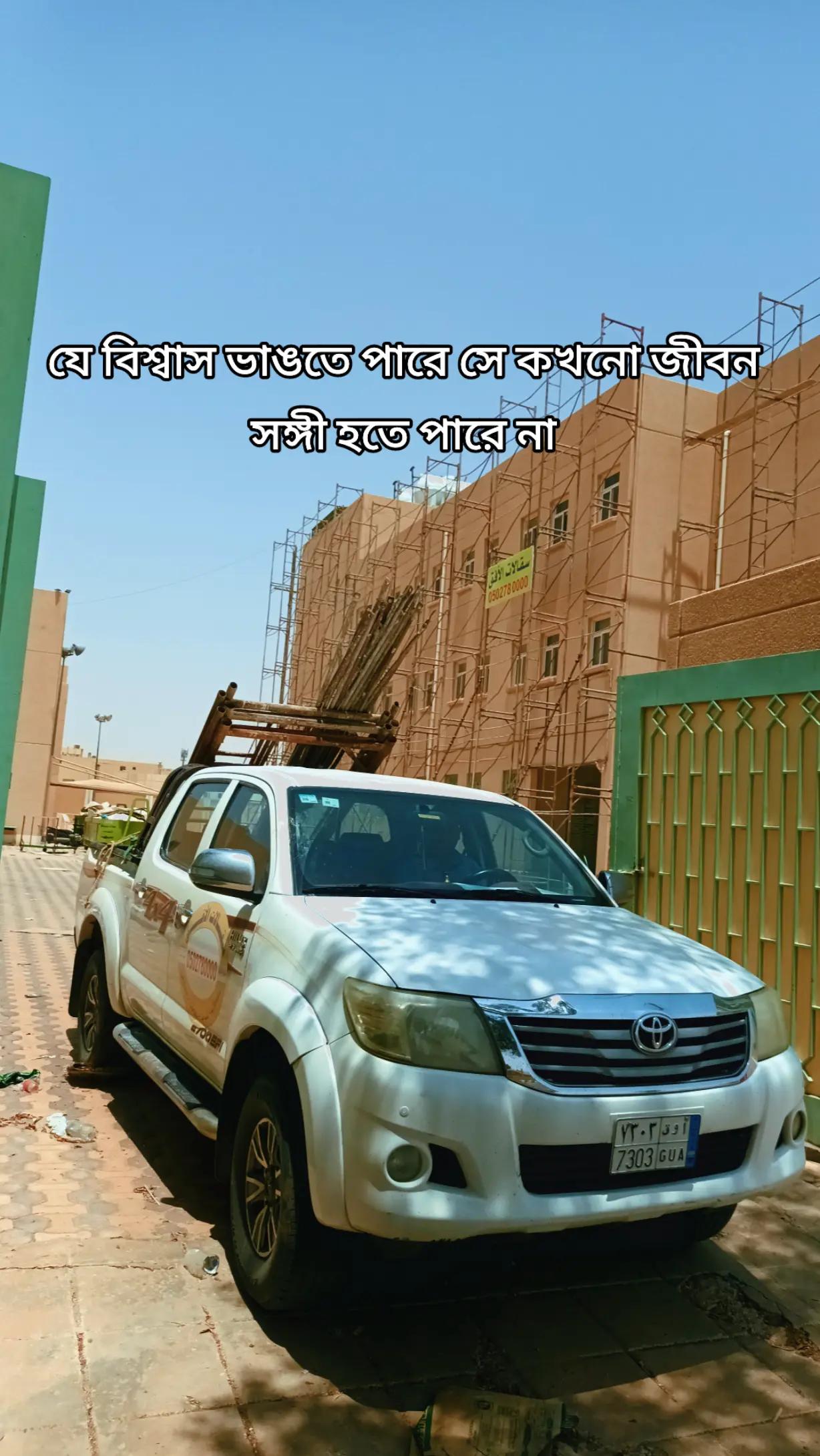 @🥀🇧🇩সৌদি আরব প্রবাসী🇸🇦🥀