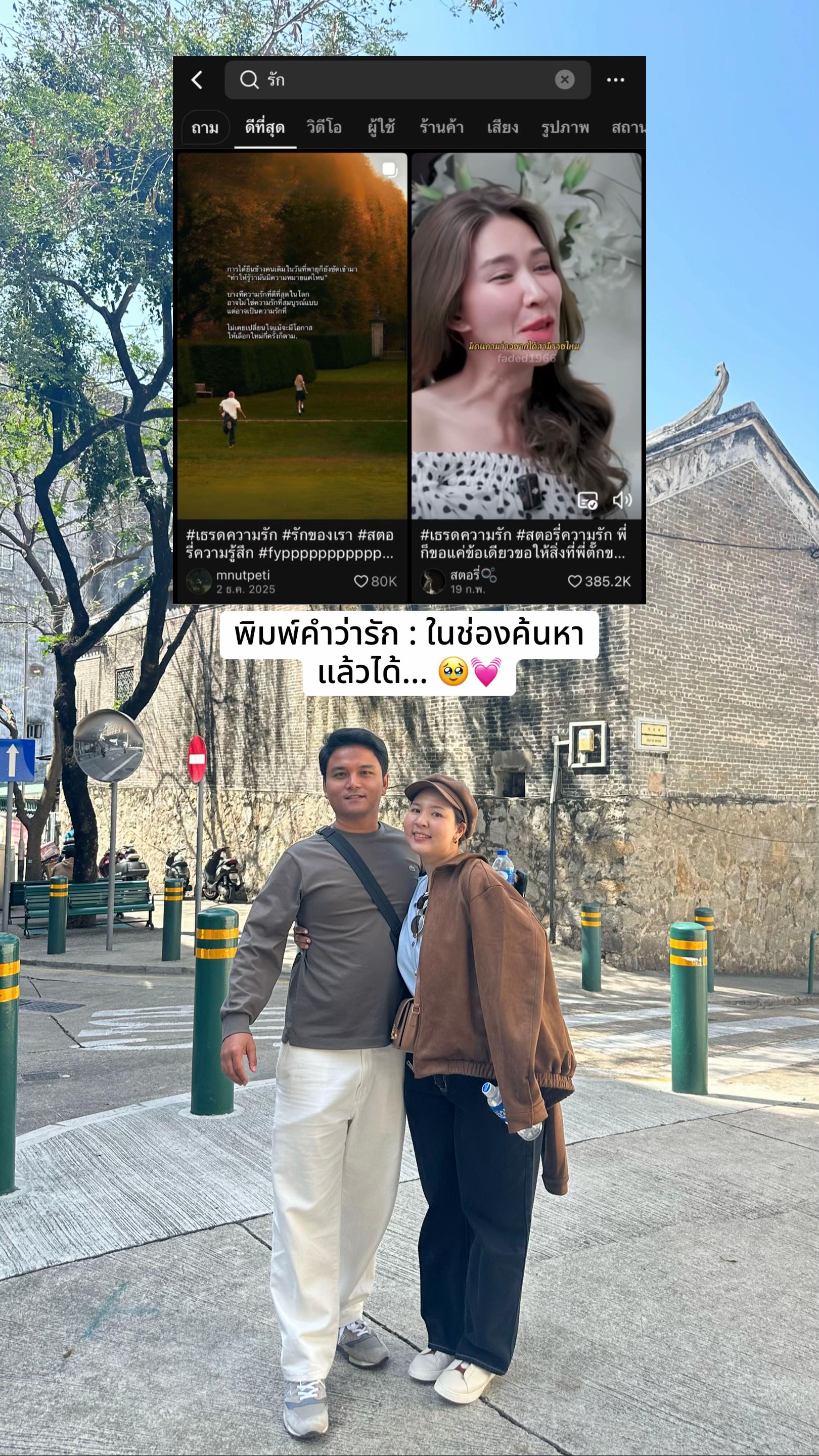 @มาม๊าไผ่ของหนูพีร์เจ🐰✨