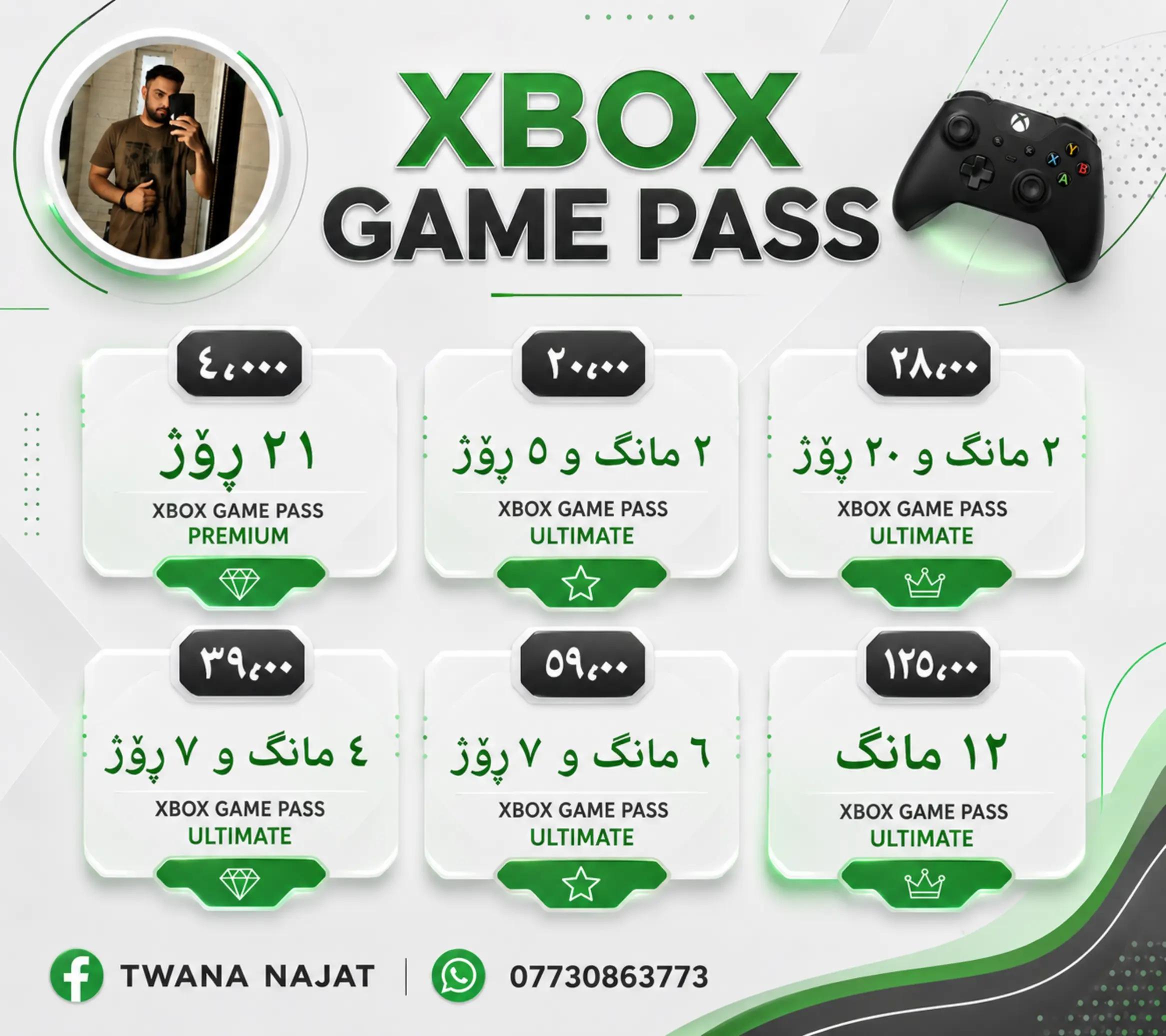 @XBOX. Twana Store