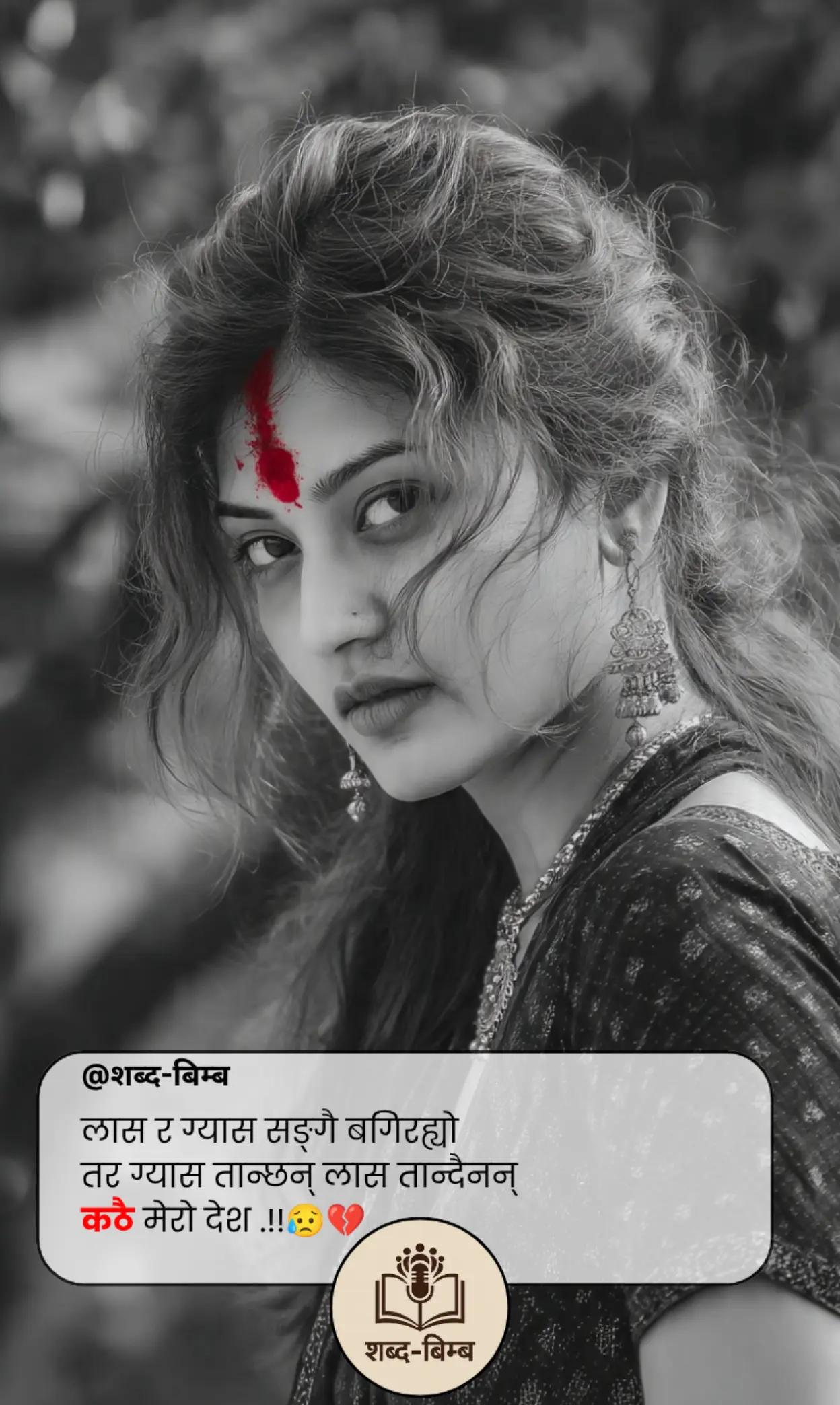 @शब्द-बिम्ब