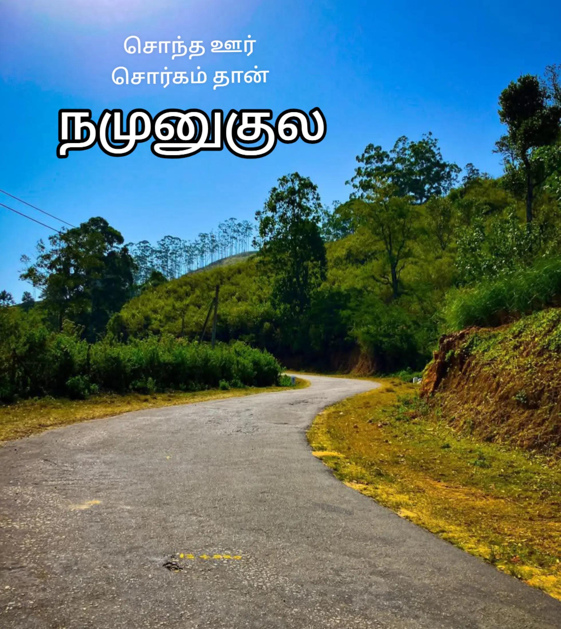 @satheesh ♥️♥️