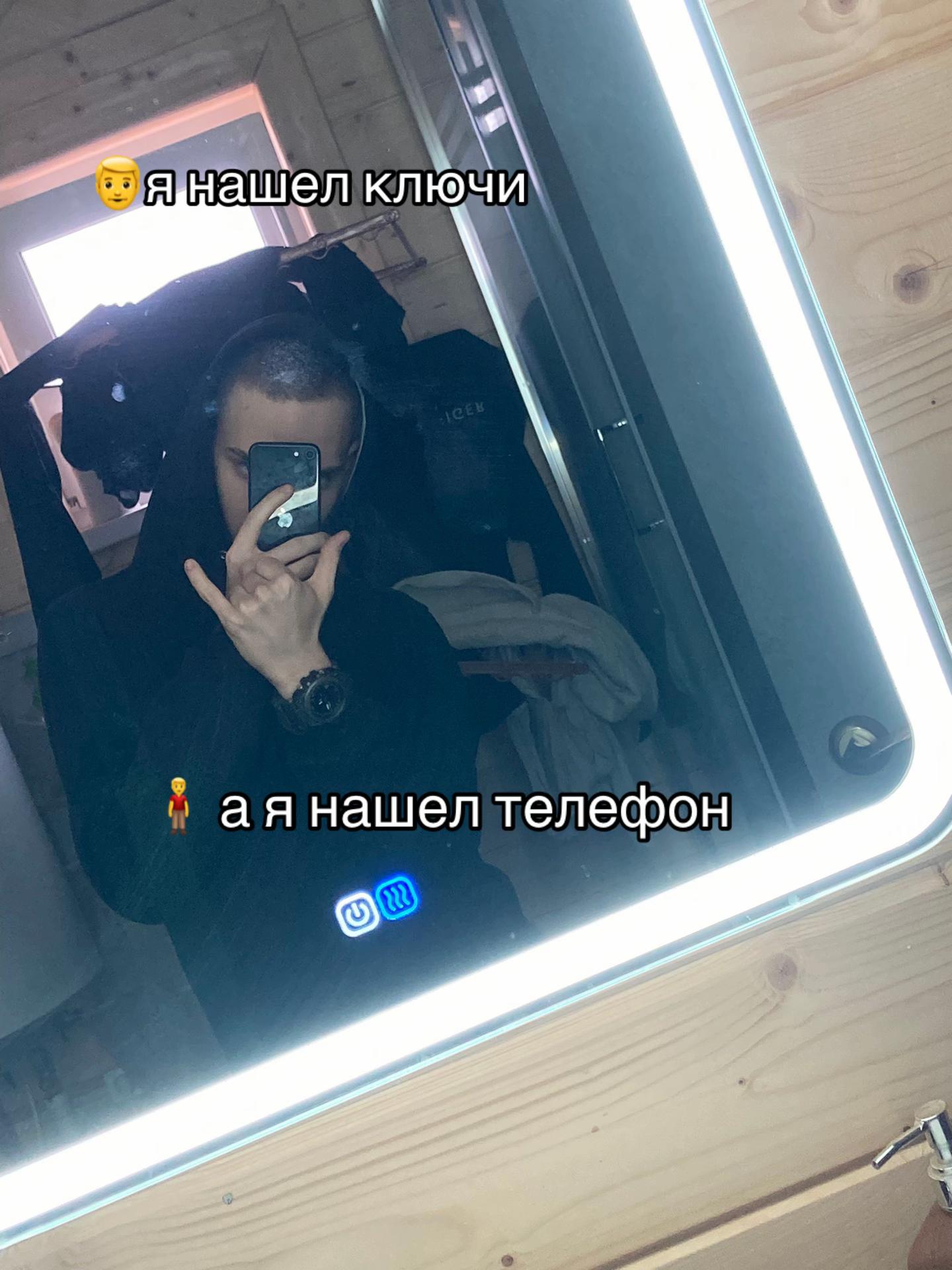 @Маконди