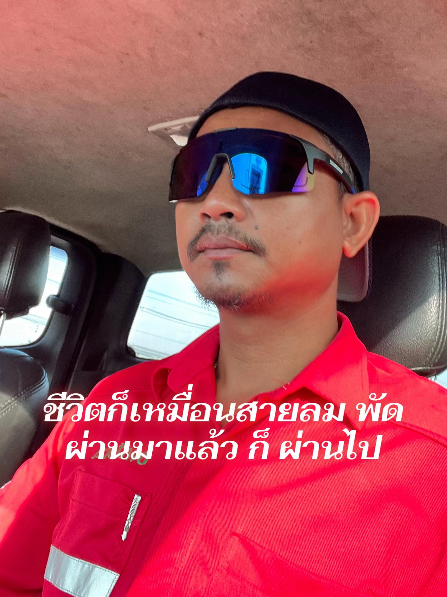 @🦹♂️LONE.WOLF🧛♂️ เด็กบี่นิ