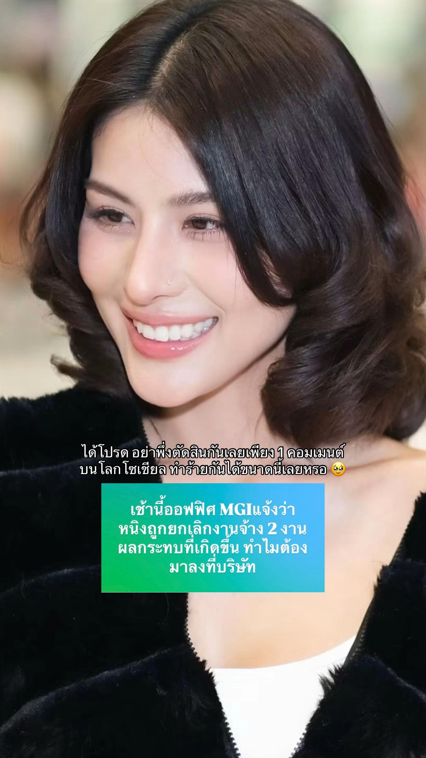 @Miss_Thailandia 🇹🇭