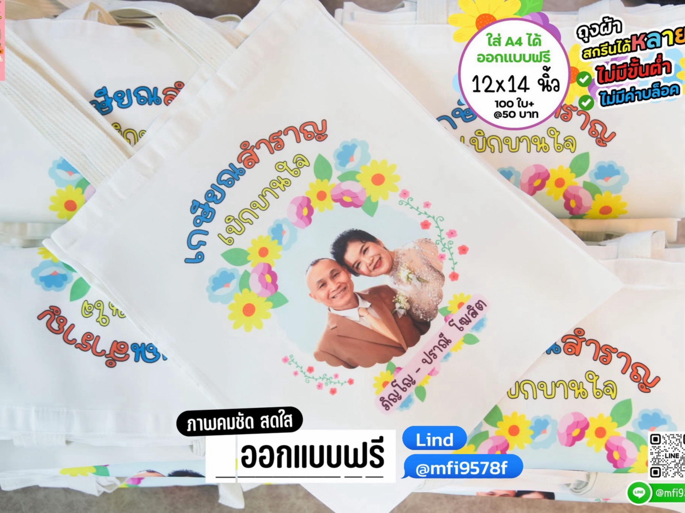 @PB Design2561