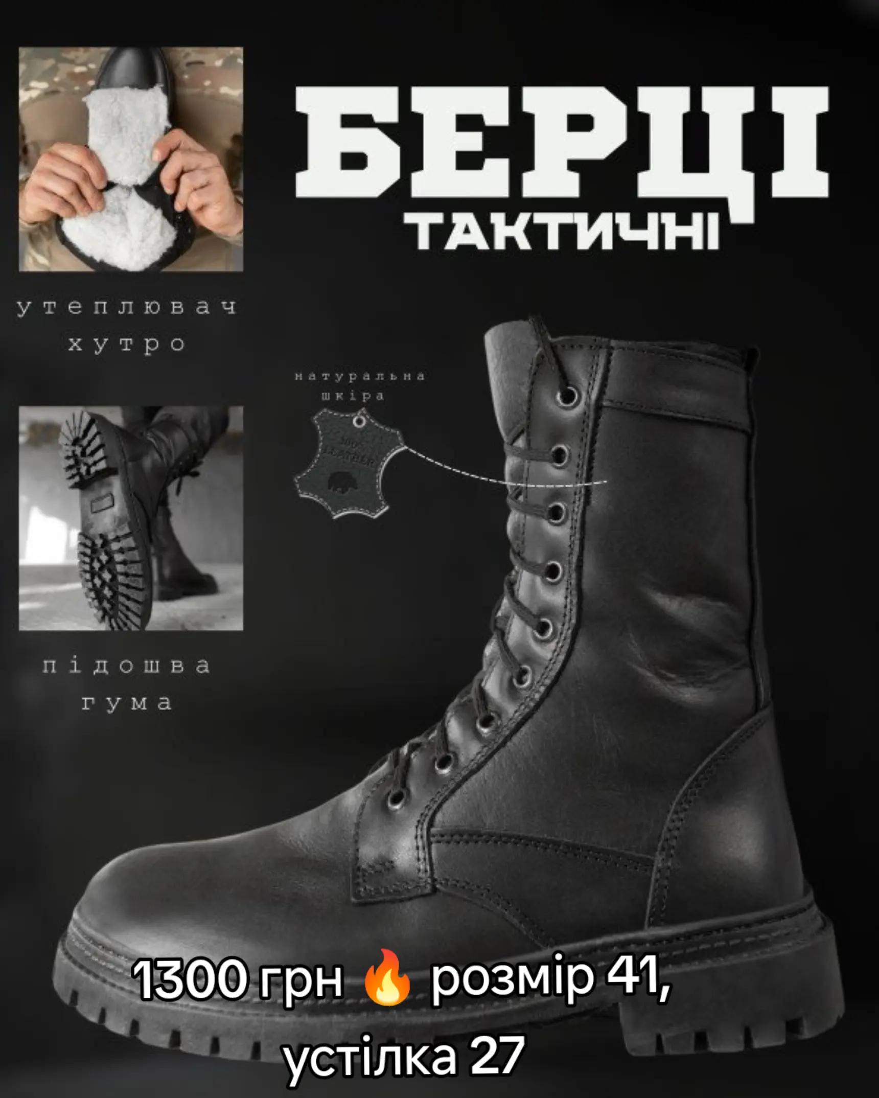 @🇺🇦Воєнка 🪖🛡️