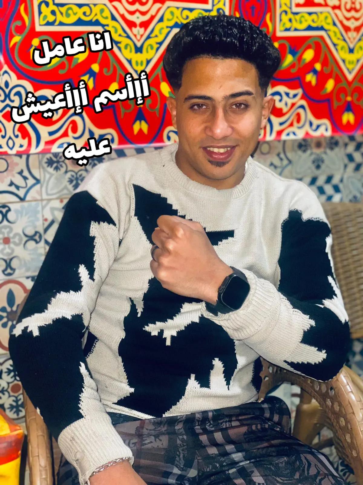 @Nor Eljoker🃏🔥