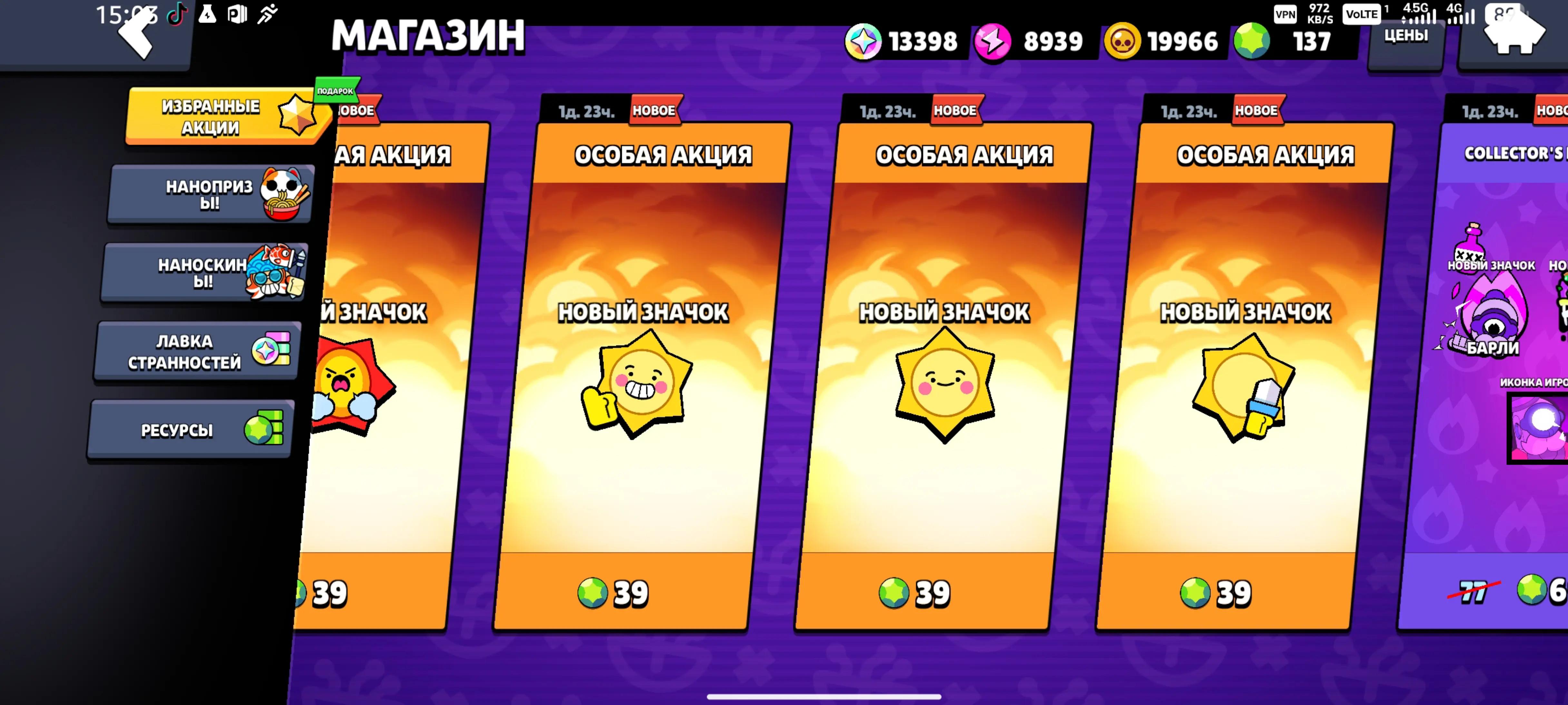 @пингвиненок