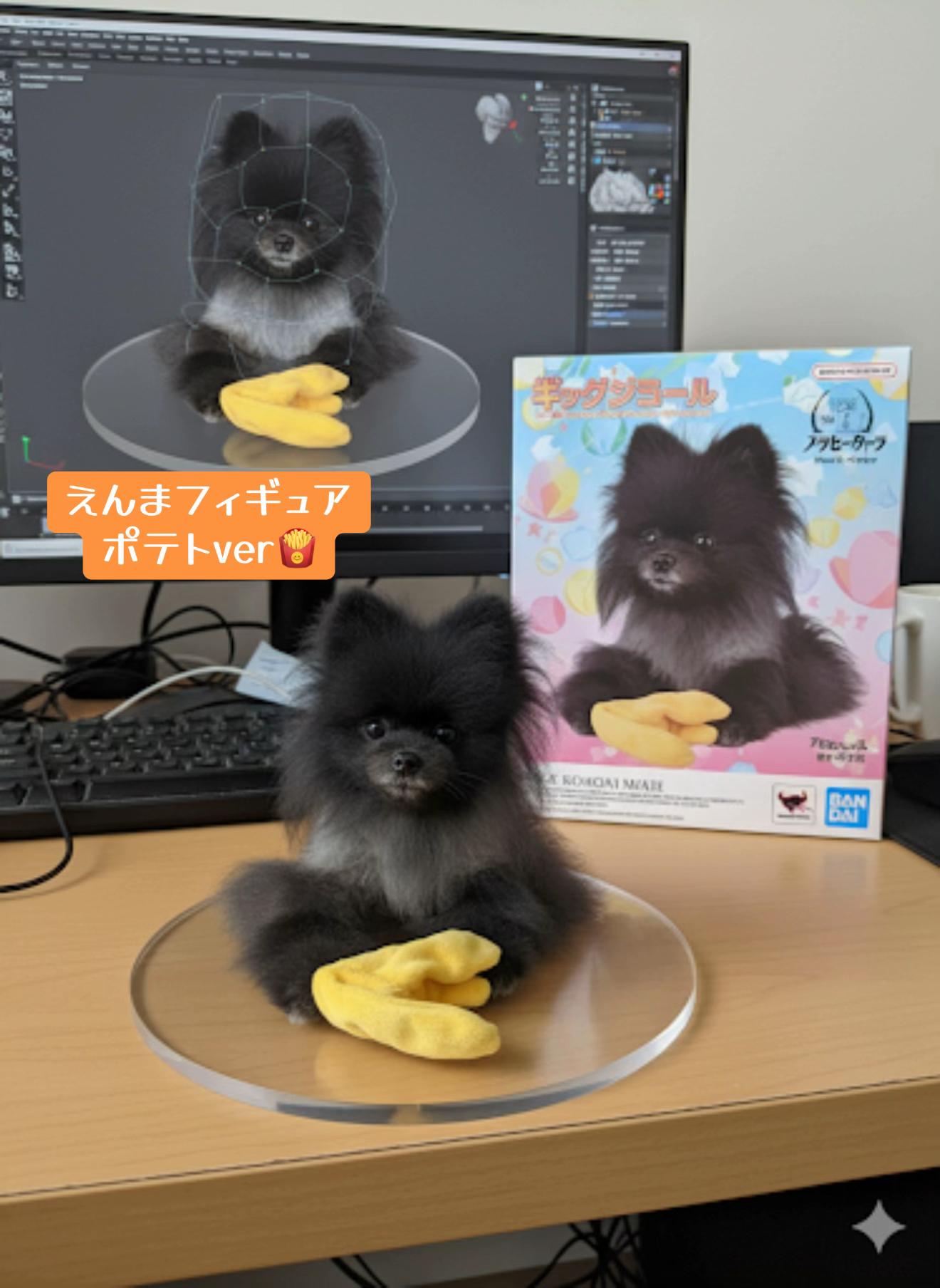 @黒ポメのえんま🐻🍿