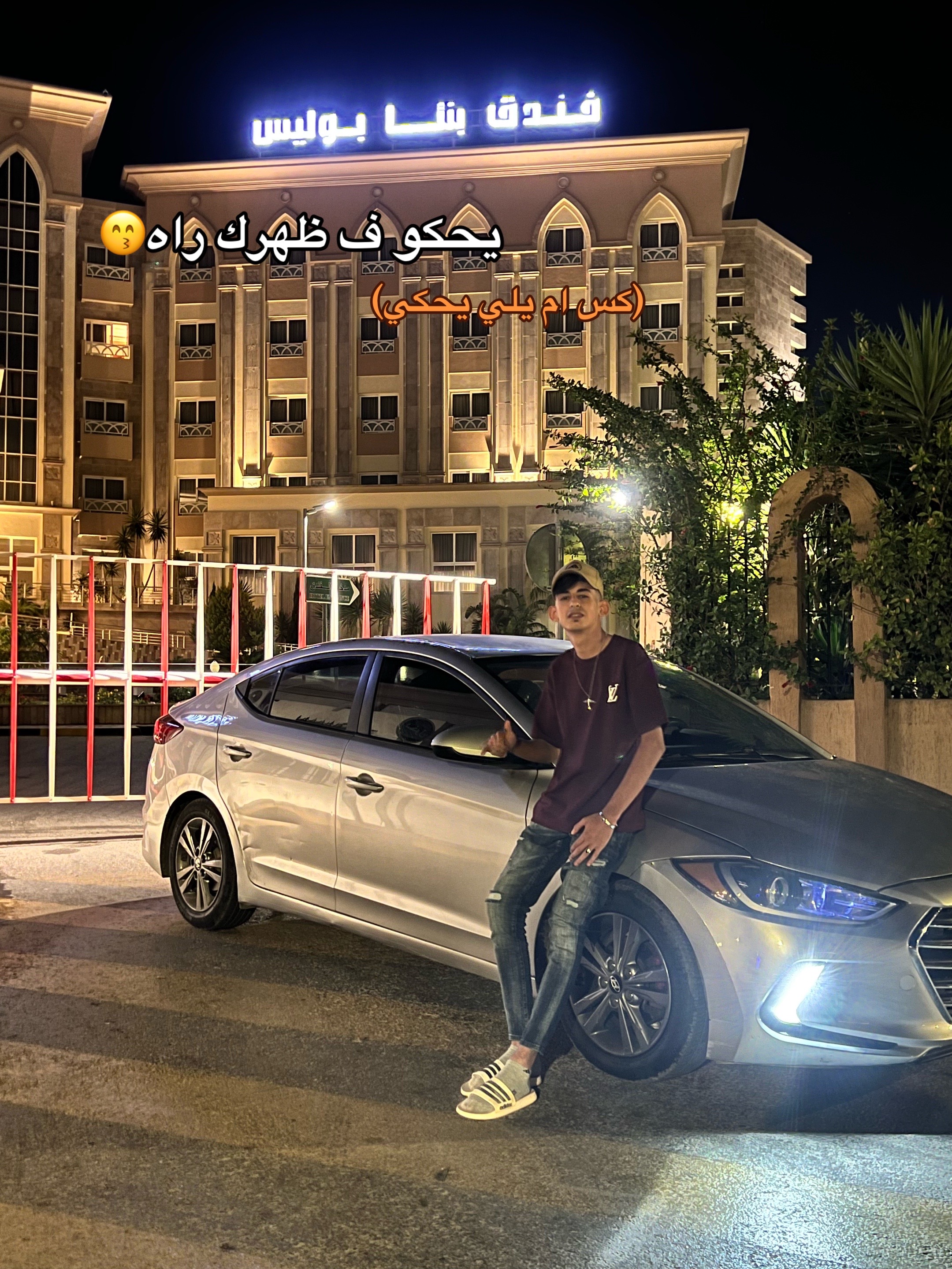@﮼ذانووو🔥💪🏻.