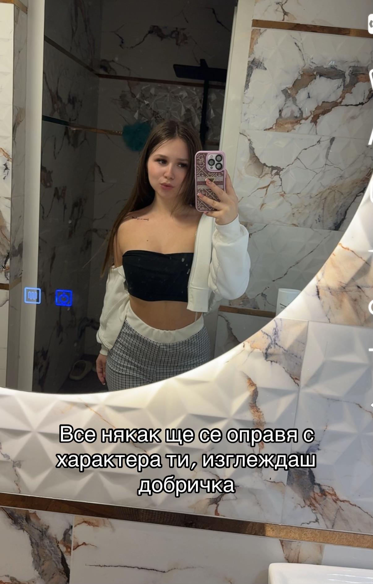 @Kati Georgieva
