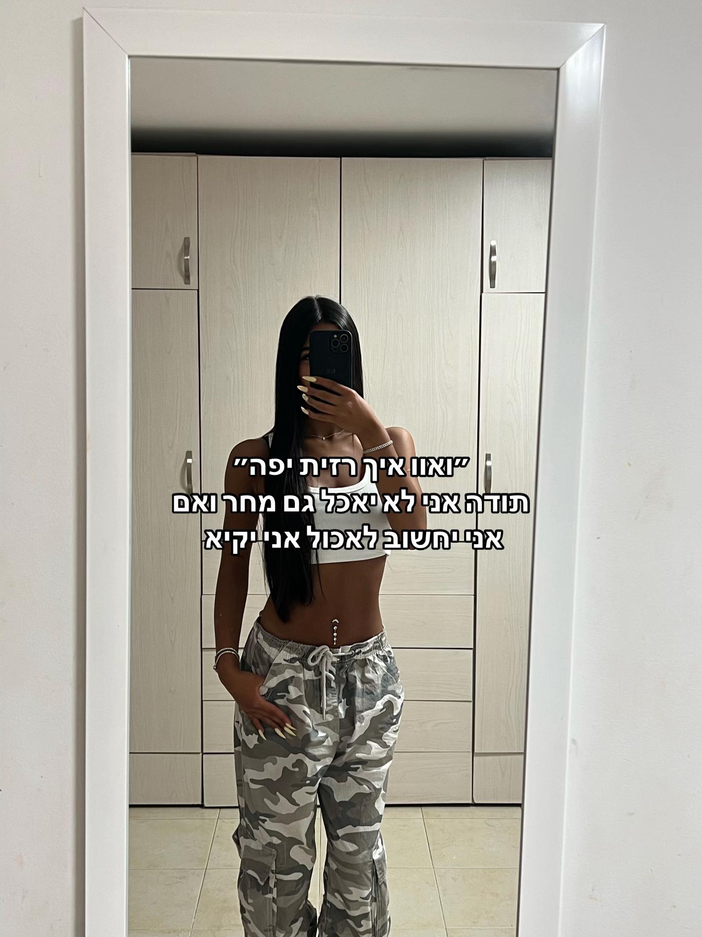 @Merav_m