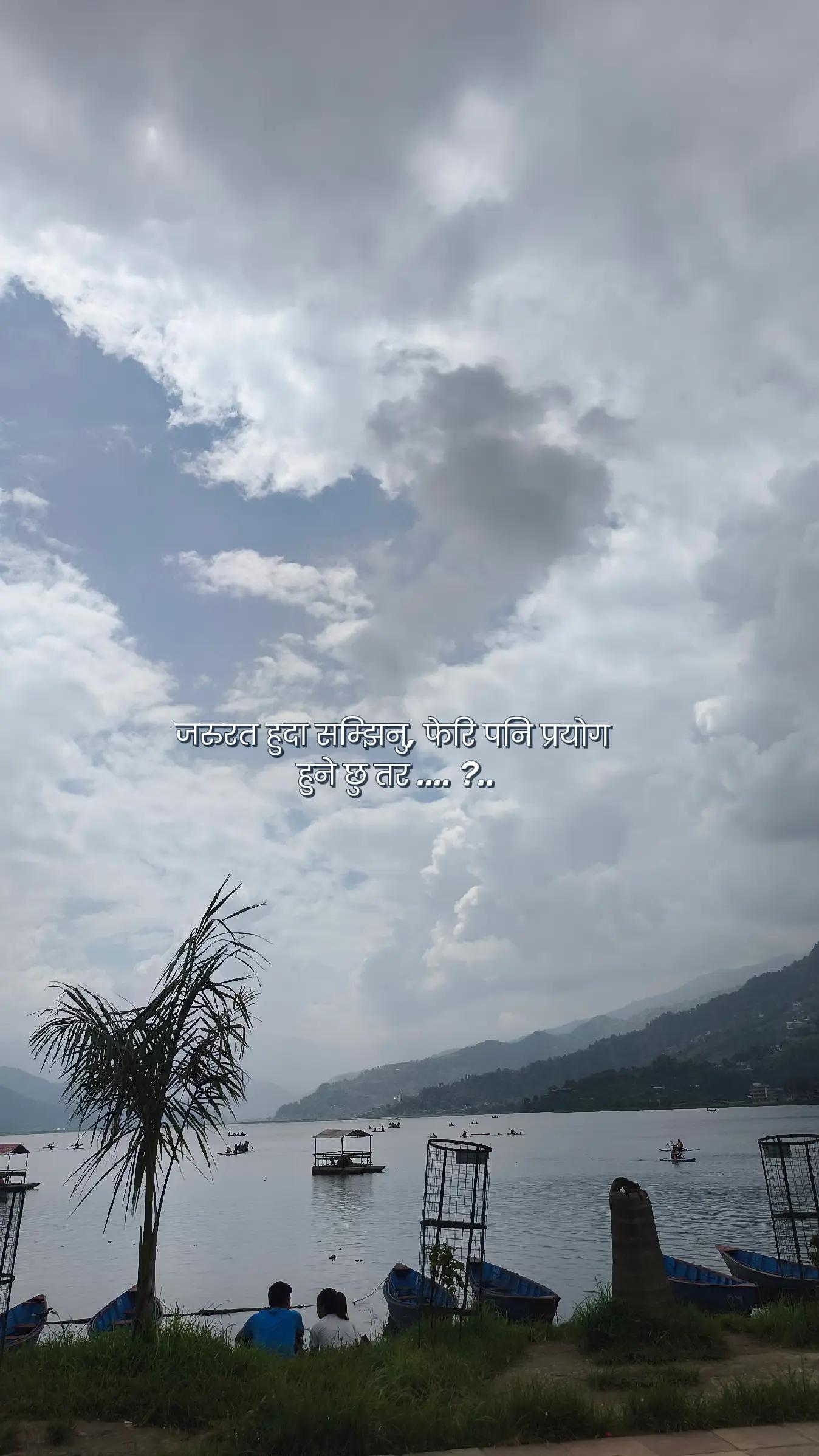 @Painful Lines