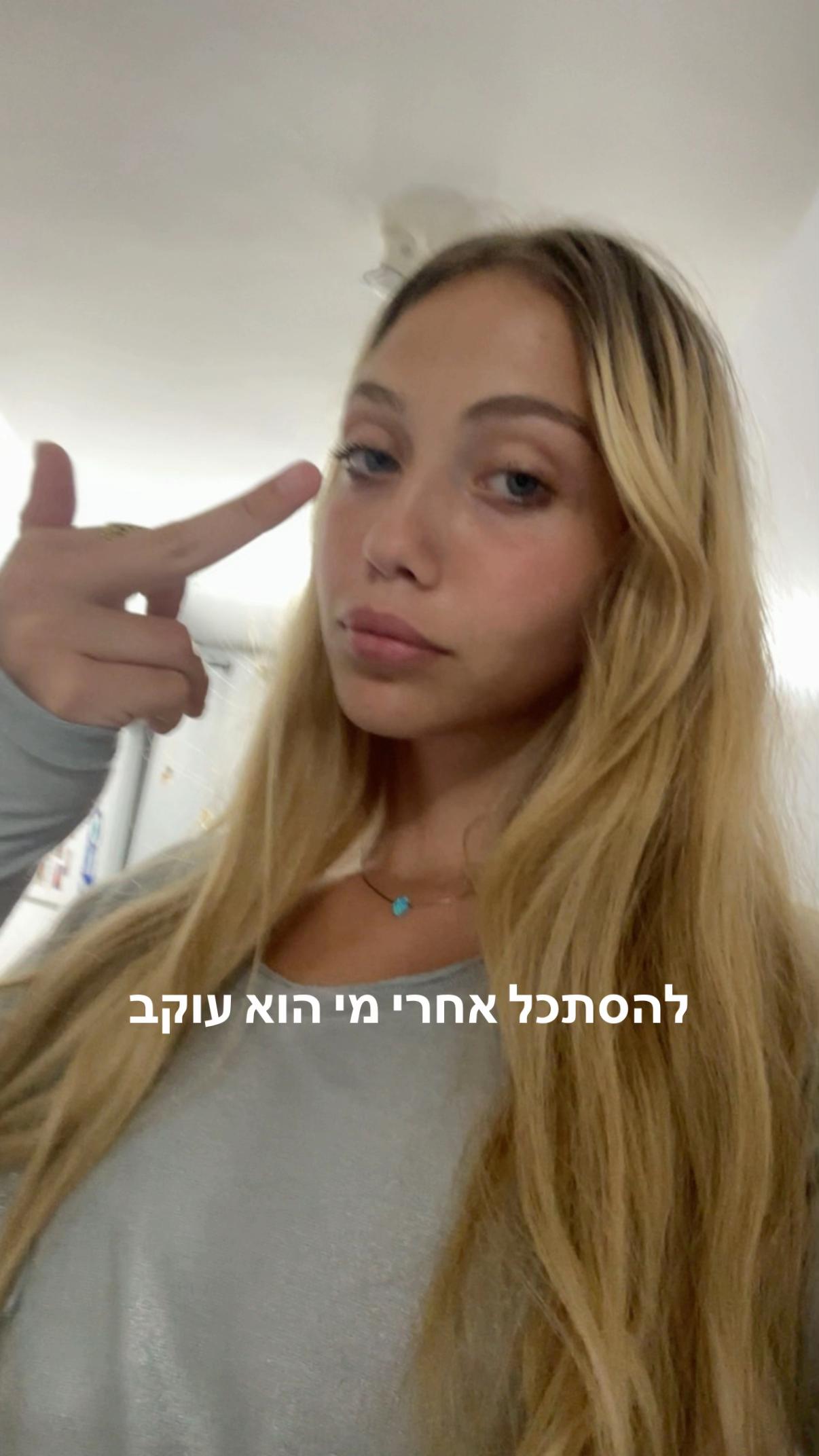 @Ella.