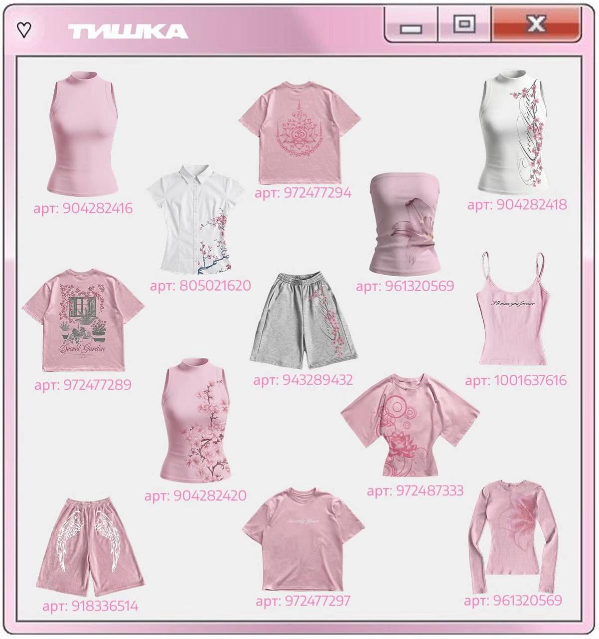 @tishka.clothes
