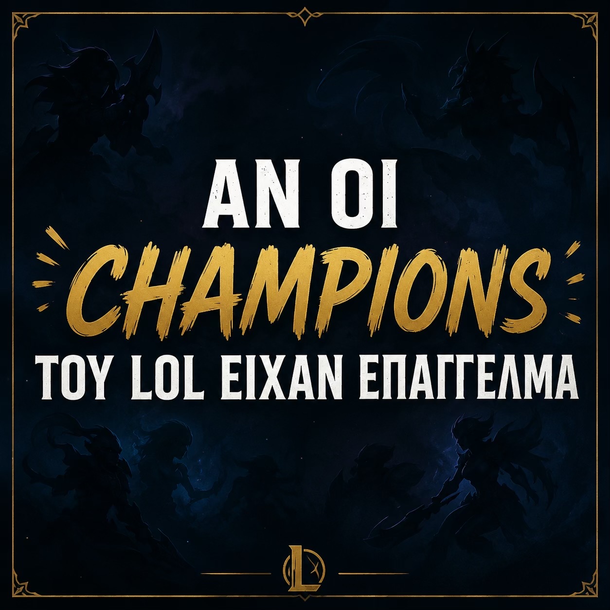 @VALMAR DUO