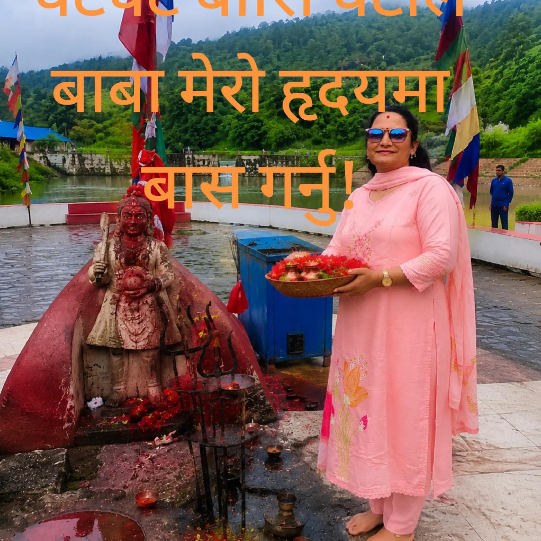 @BaitadikiBasanti@