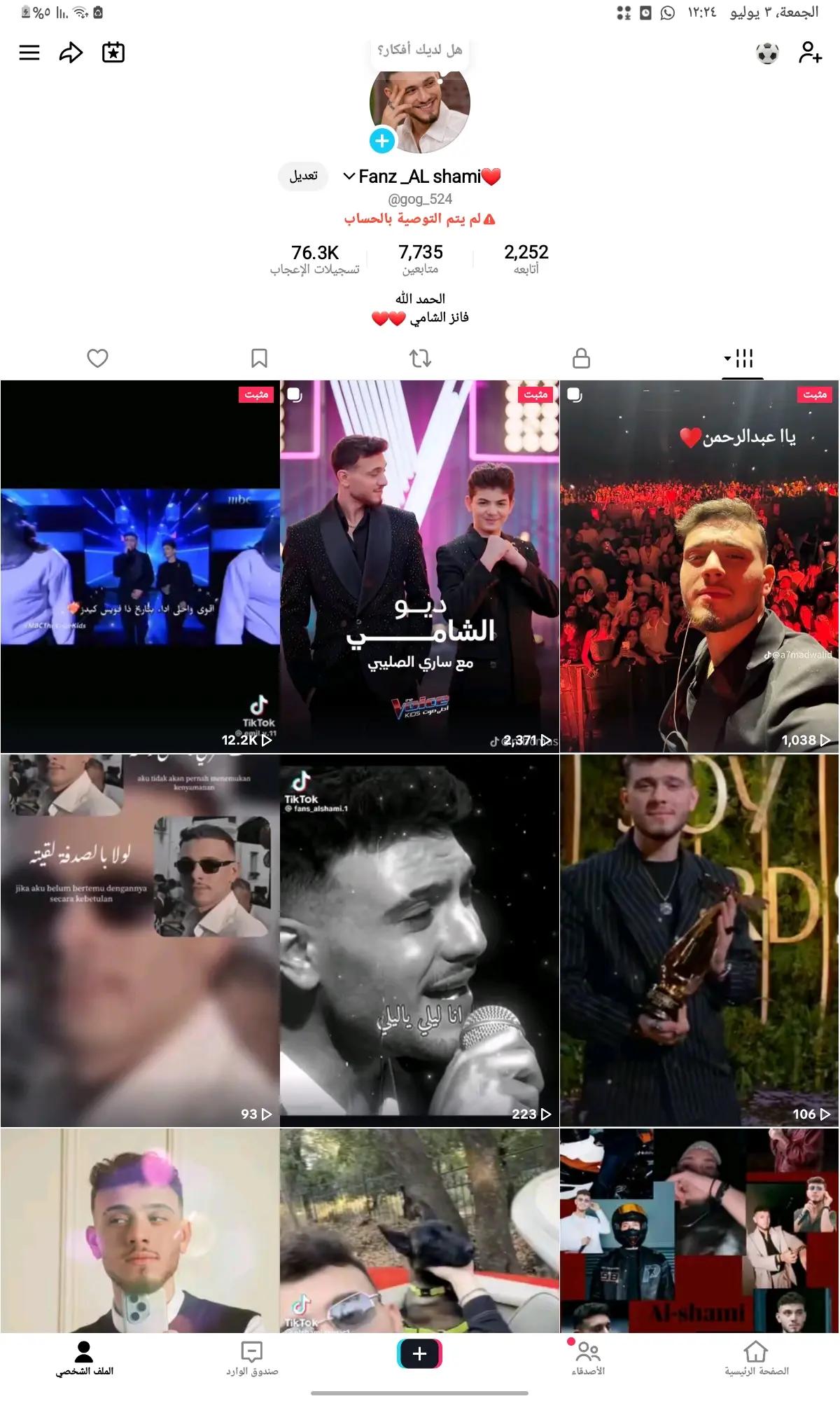 @Fanz _AL shami❤️