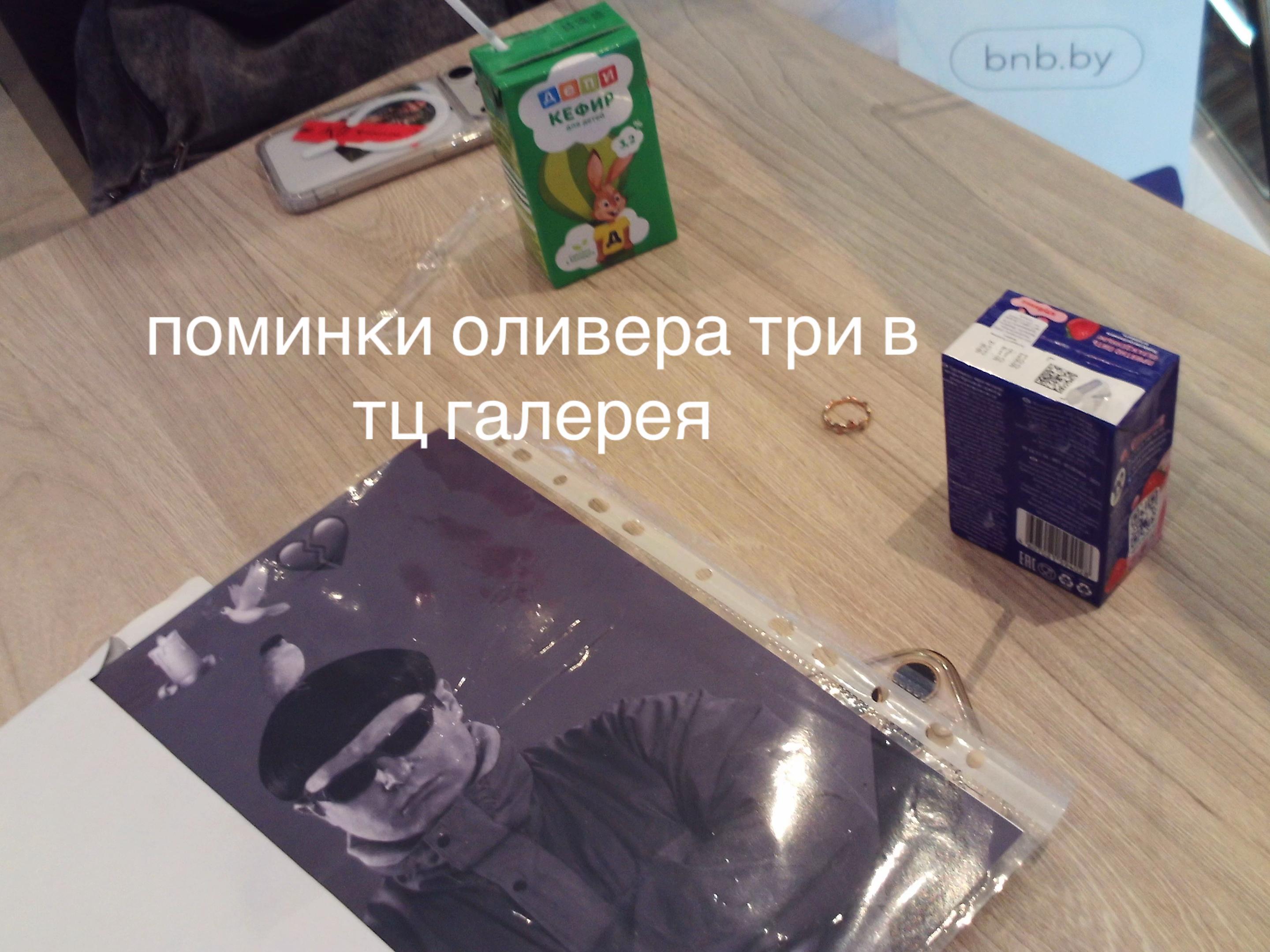 @дочь маккаферти