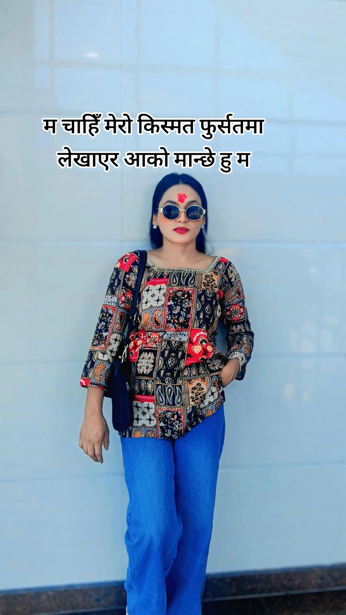 @सुनारनी नानी