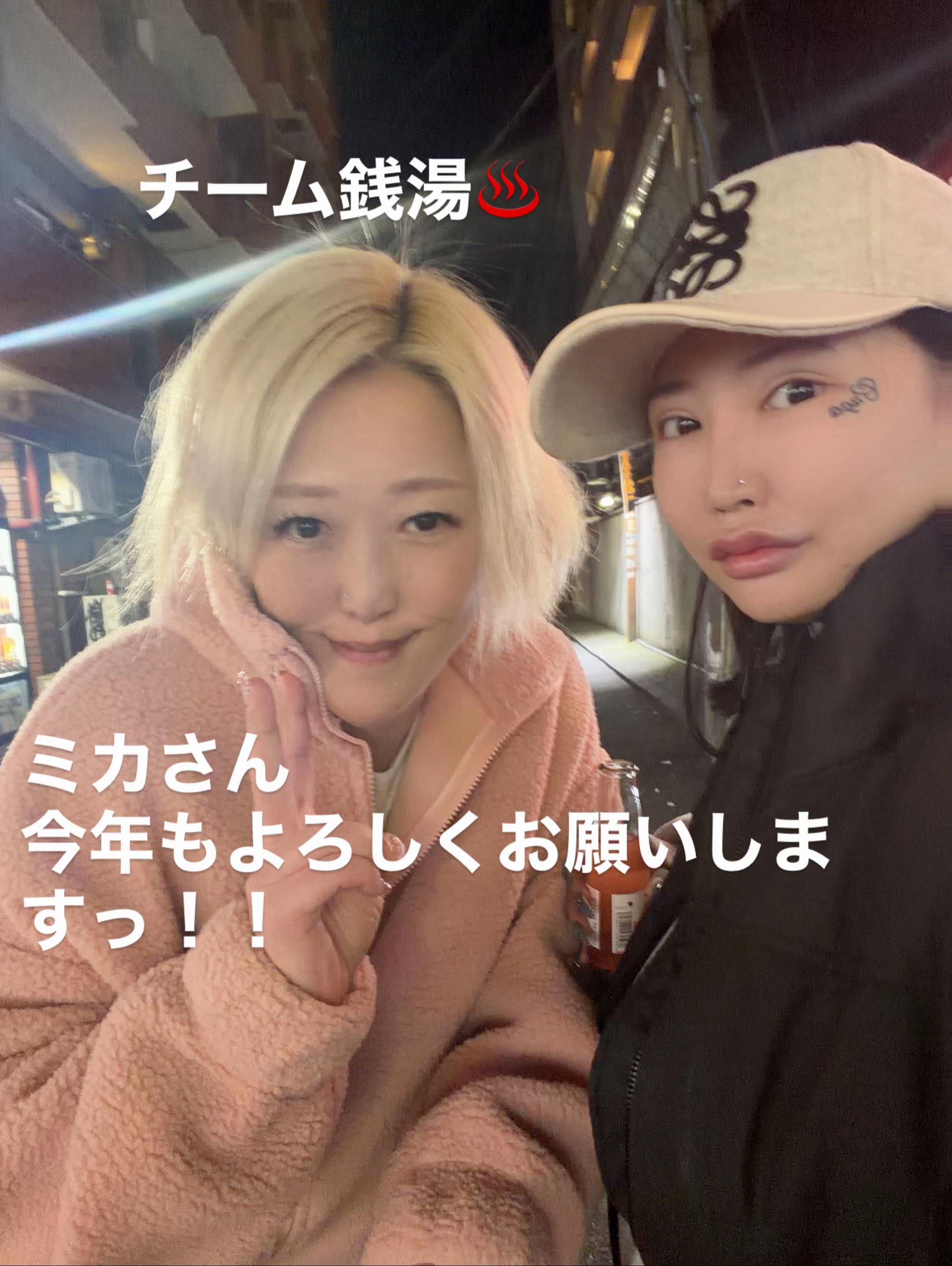 @飯島くうが