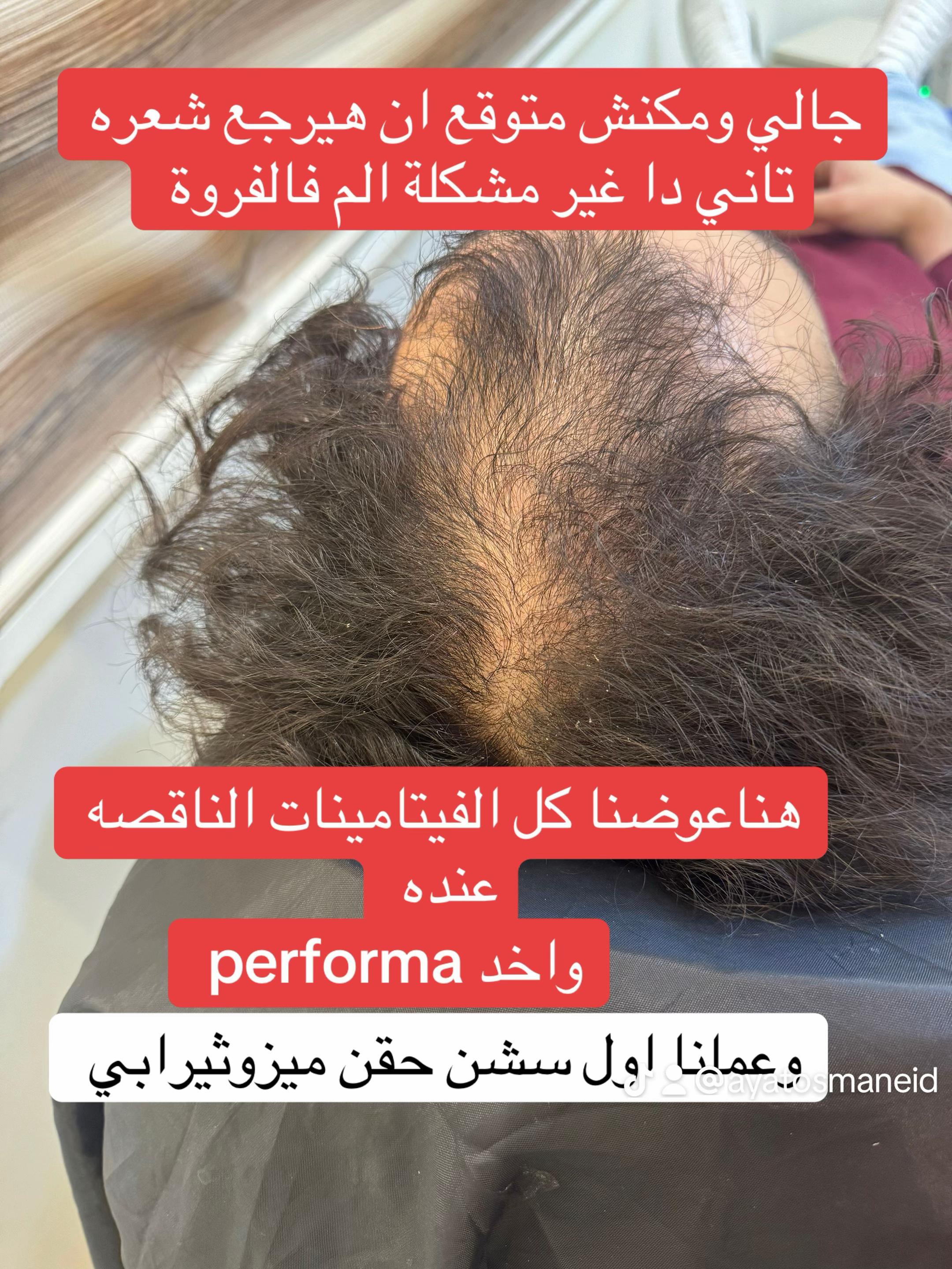 @د /آيات عثمان