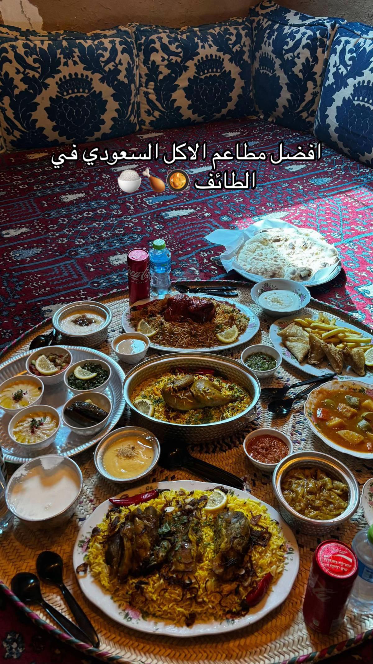@جوليان | كل مايخص الطائف 🥇