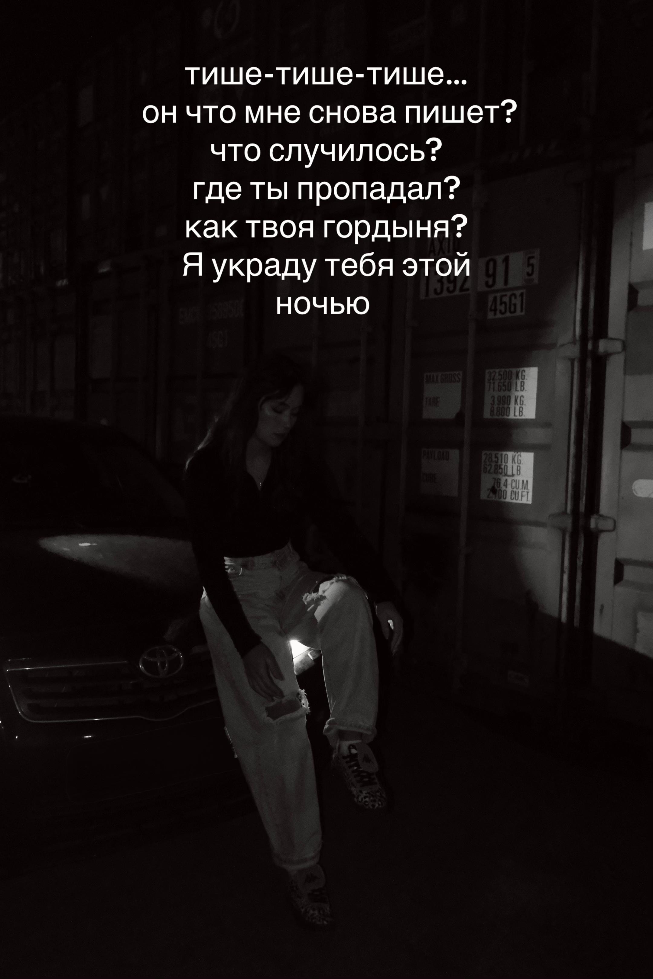 @Anastasik🫀