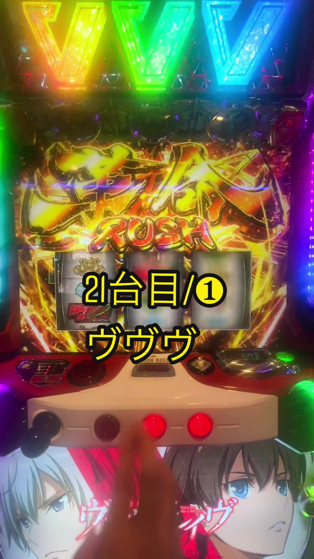 @【スロプロ】こあら