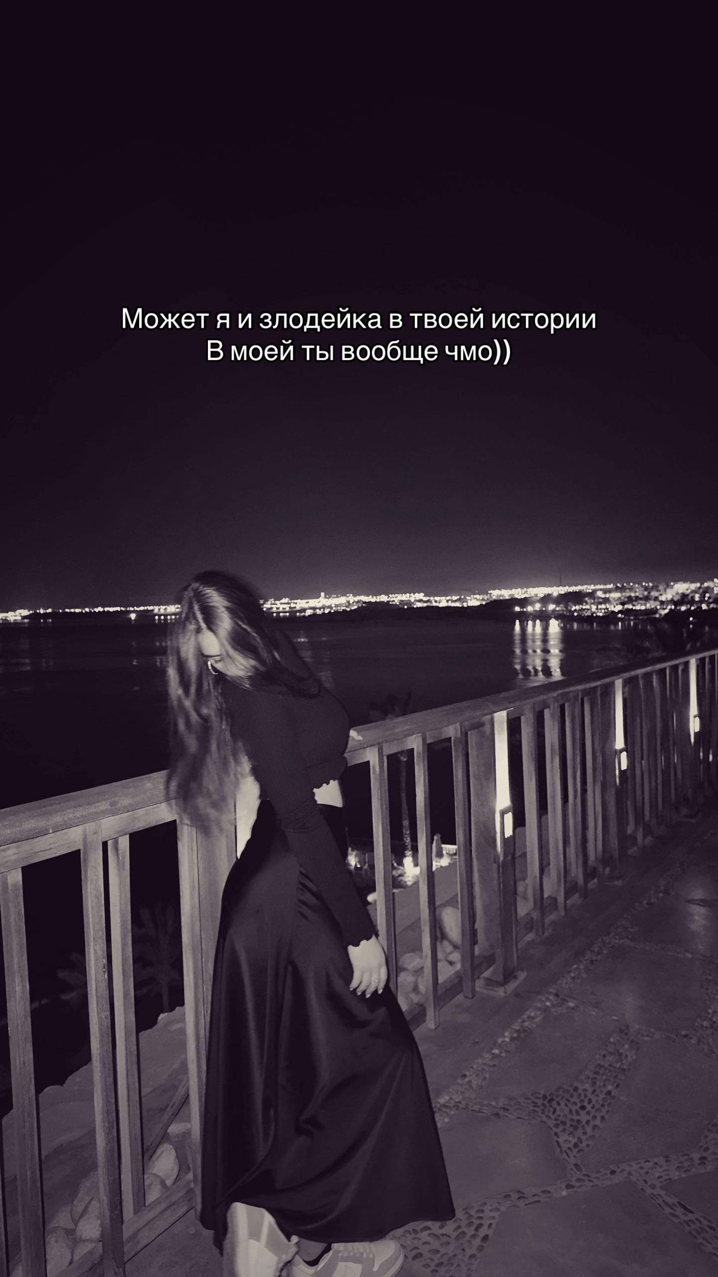 @пима