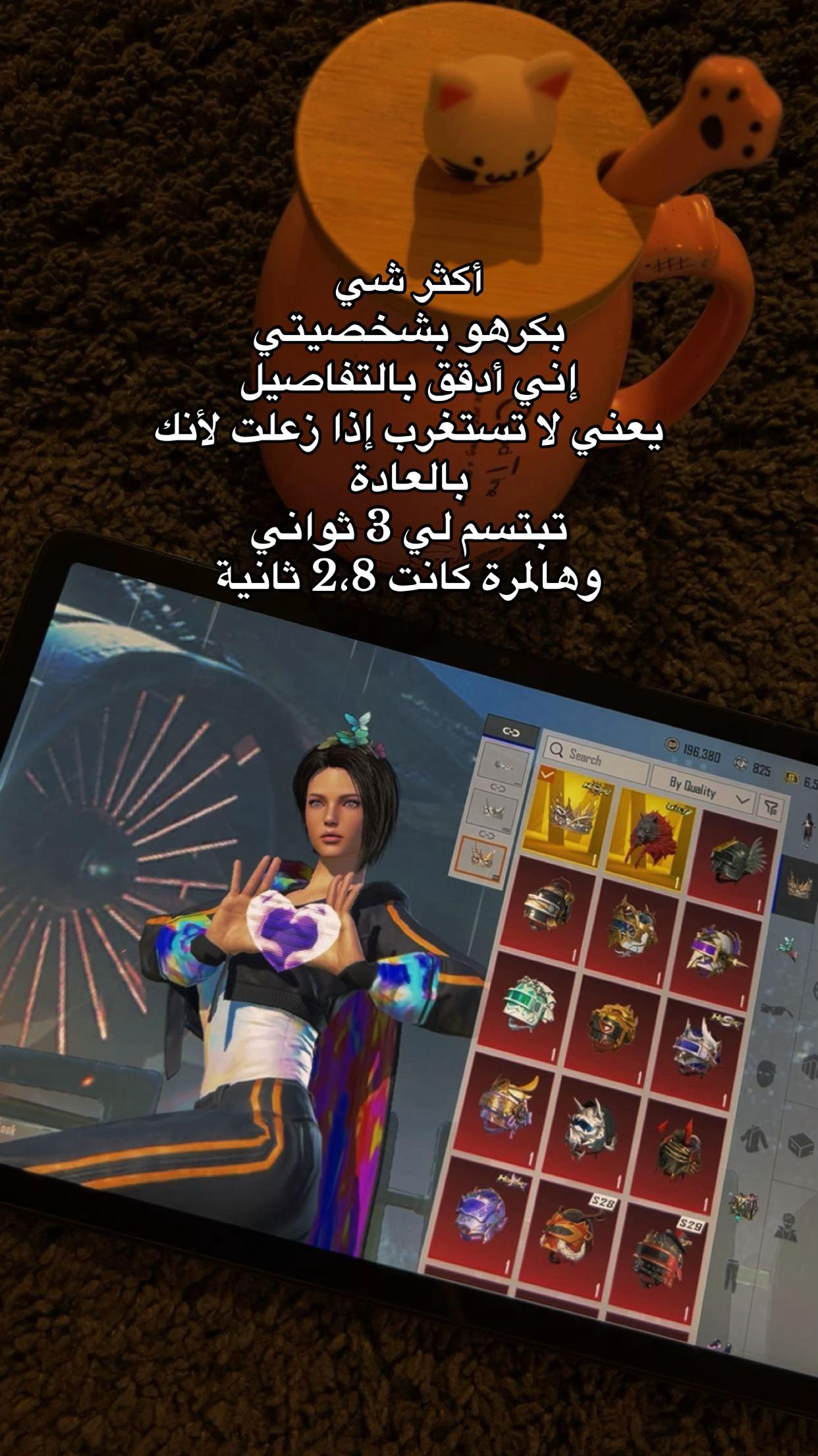 @𝓡𝓐𝓜𝓐🫀