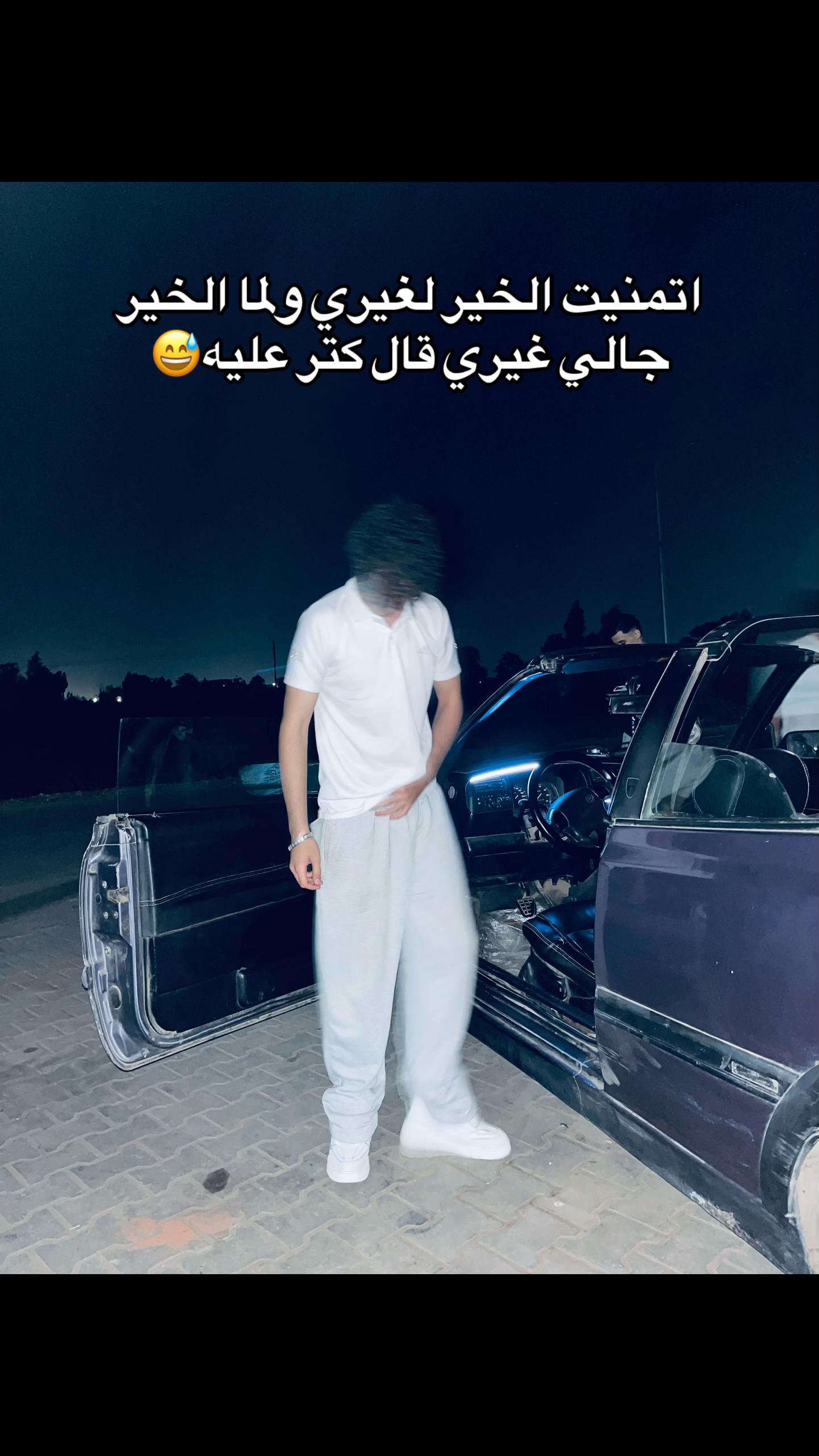 @Hamoooo💋