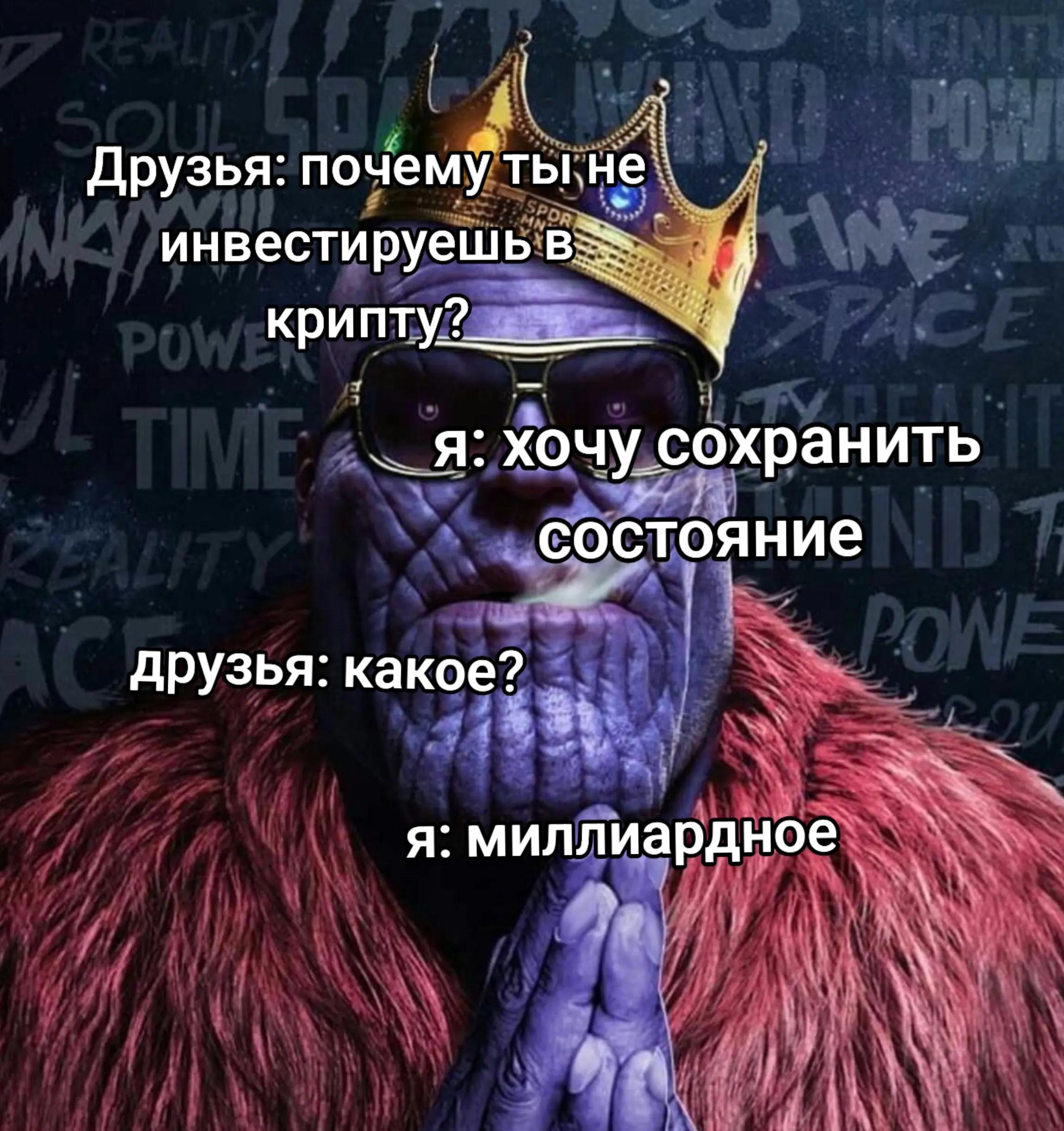 @cryстайл