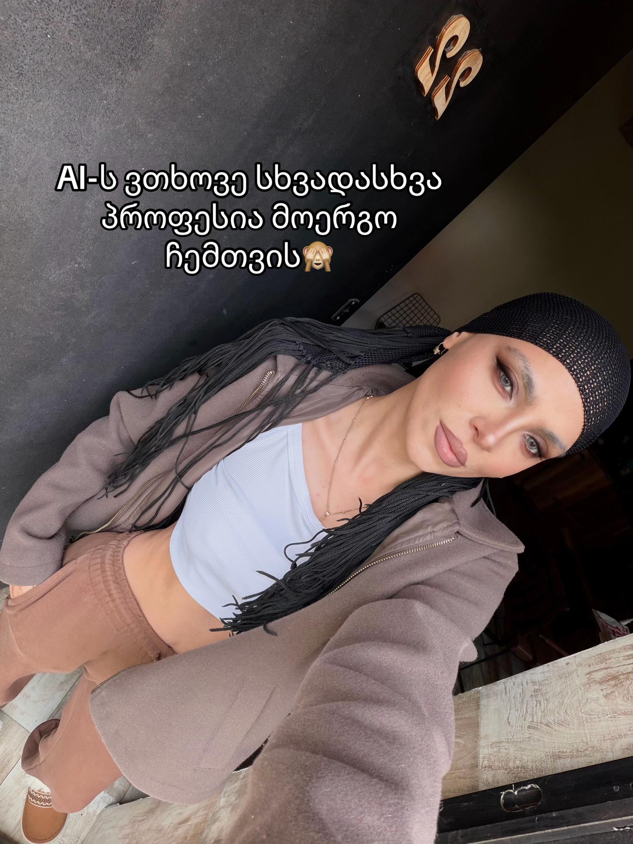 @liki gagnidze