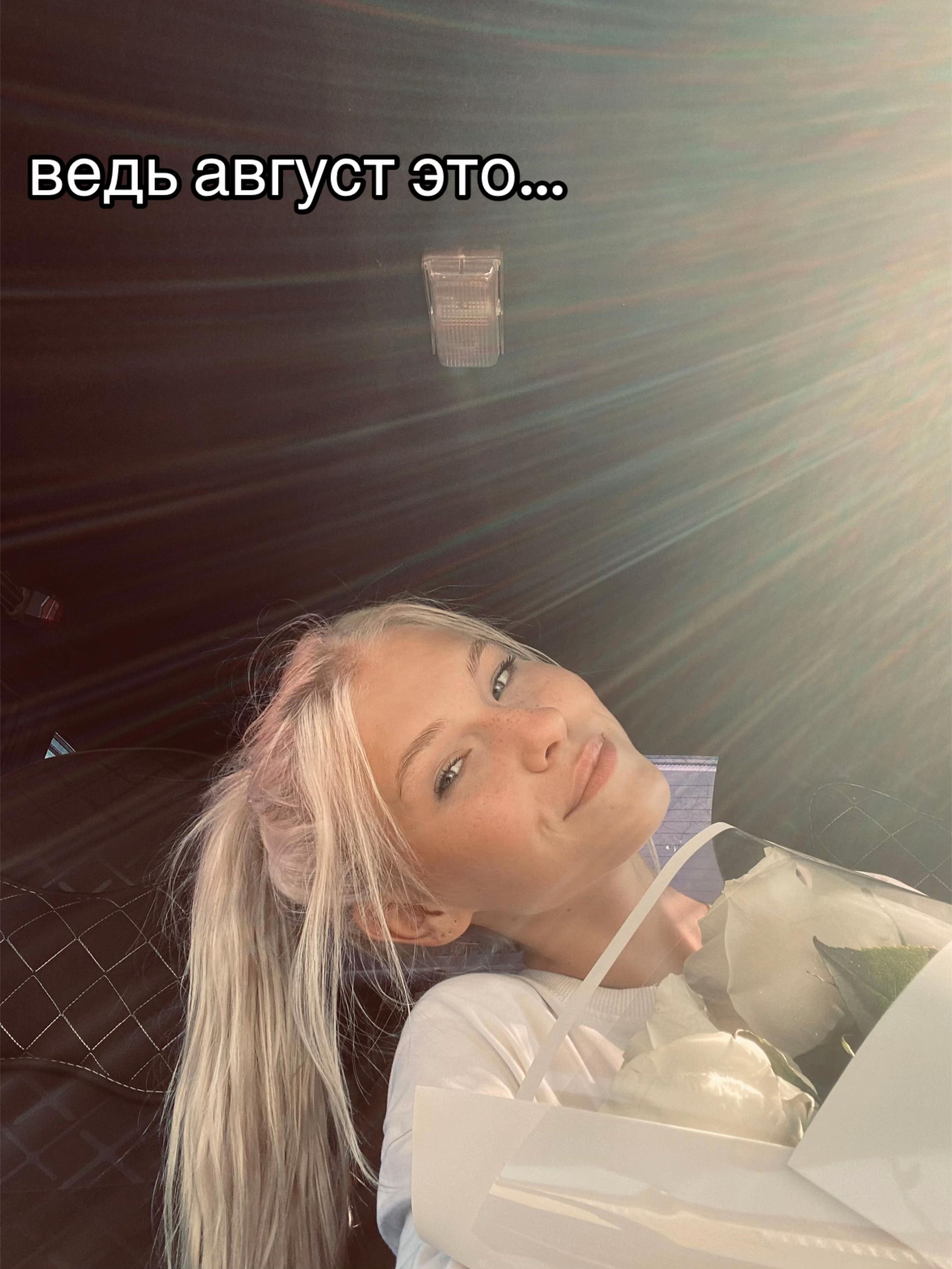 @тгк: тюбик🫦