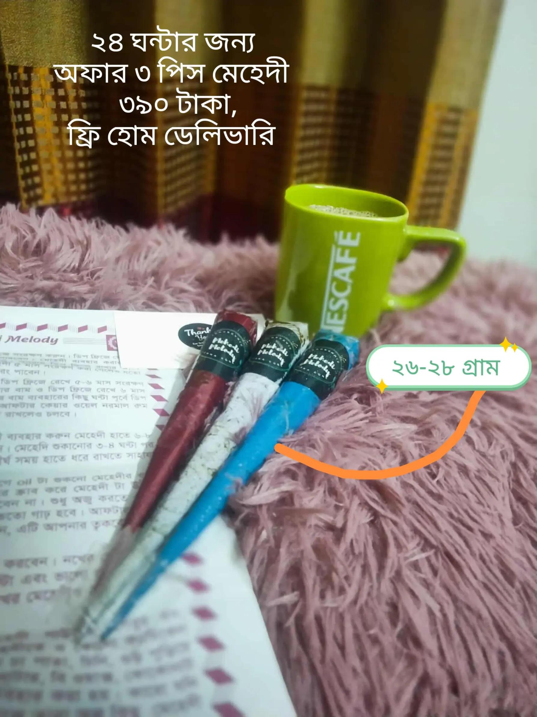@Mehedi Melody