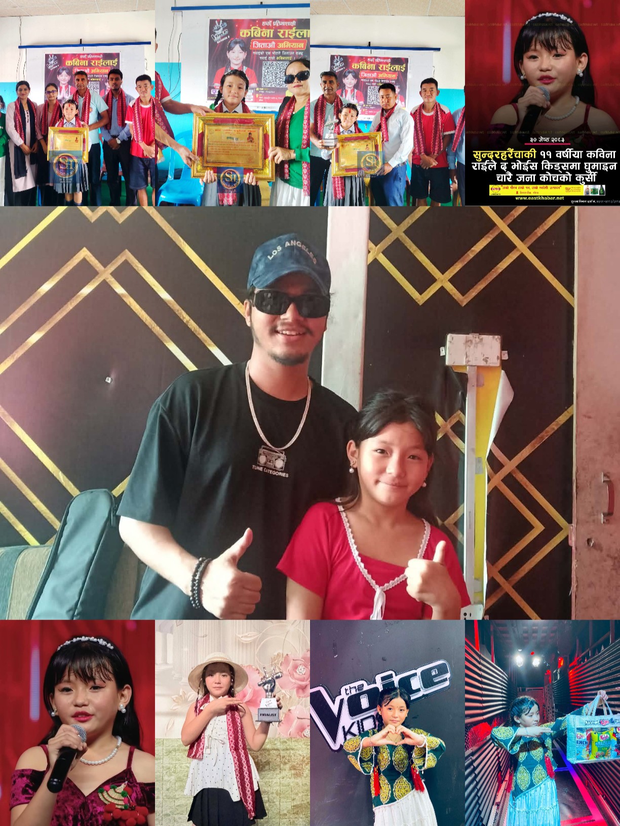 @The Voice Of Nepal Official Ac