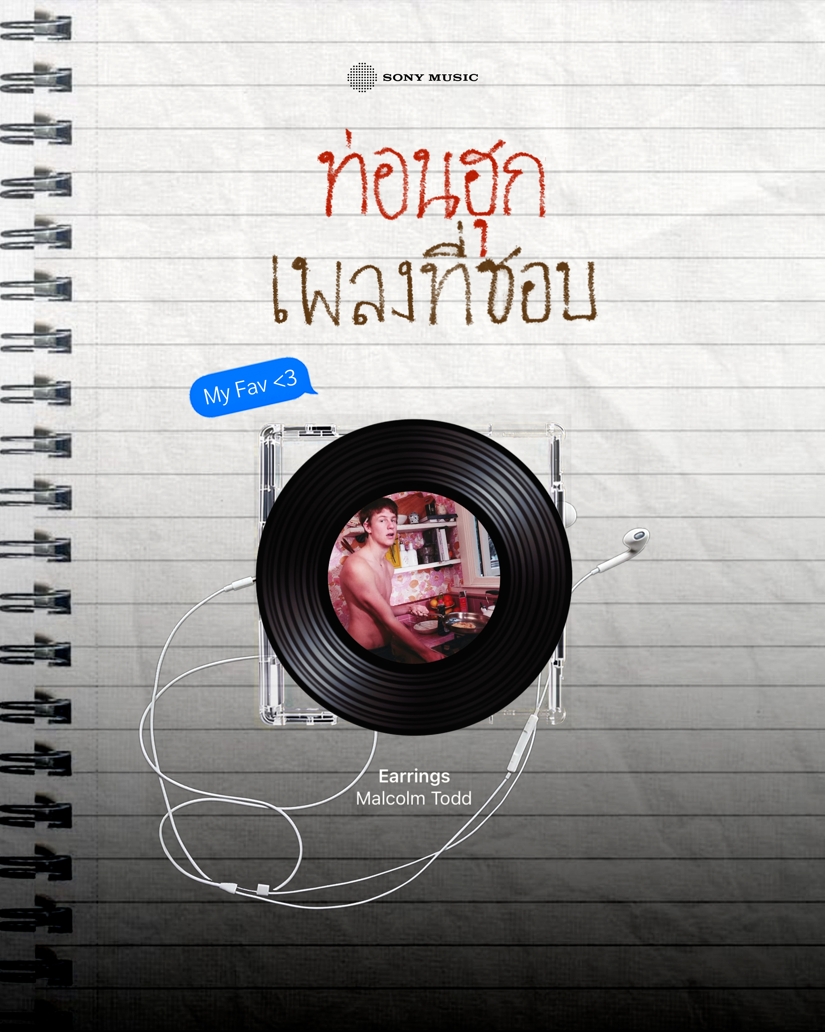 @Sony Music Thailand