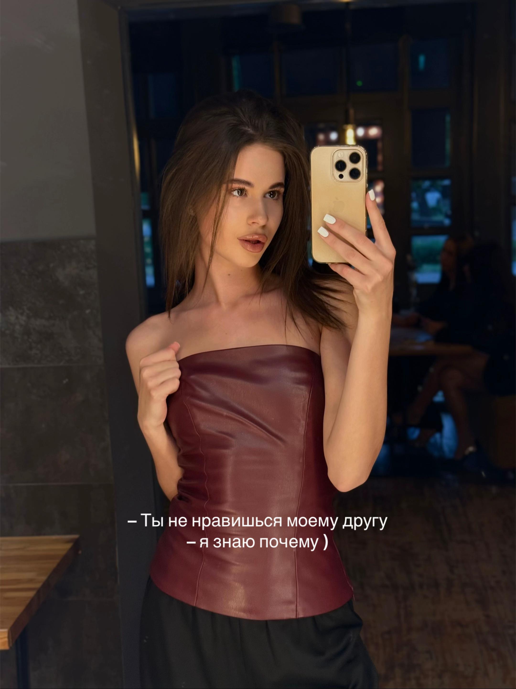 @дашуля