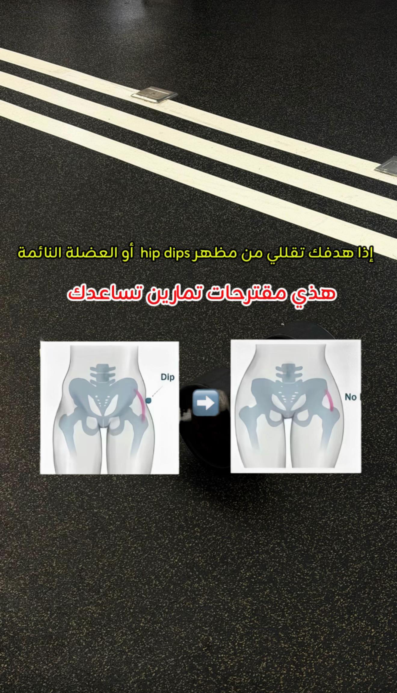 @نادي إلكسير الرياضي