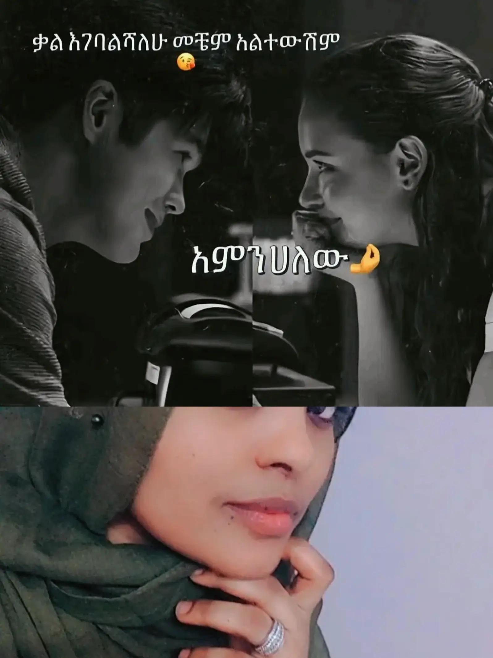 @Ammu Amar امياحبك