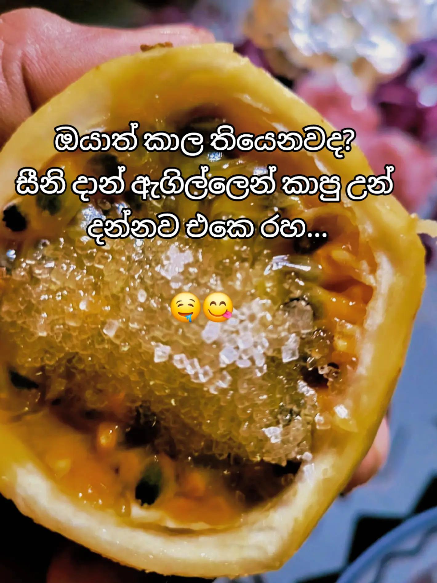 @🇱🇰⃝✮𝐓𝐇🅰️𝐑𝐔✮⃝🇰🇼