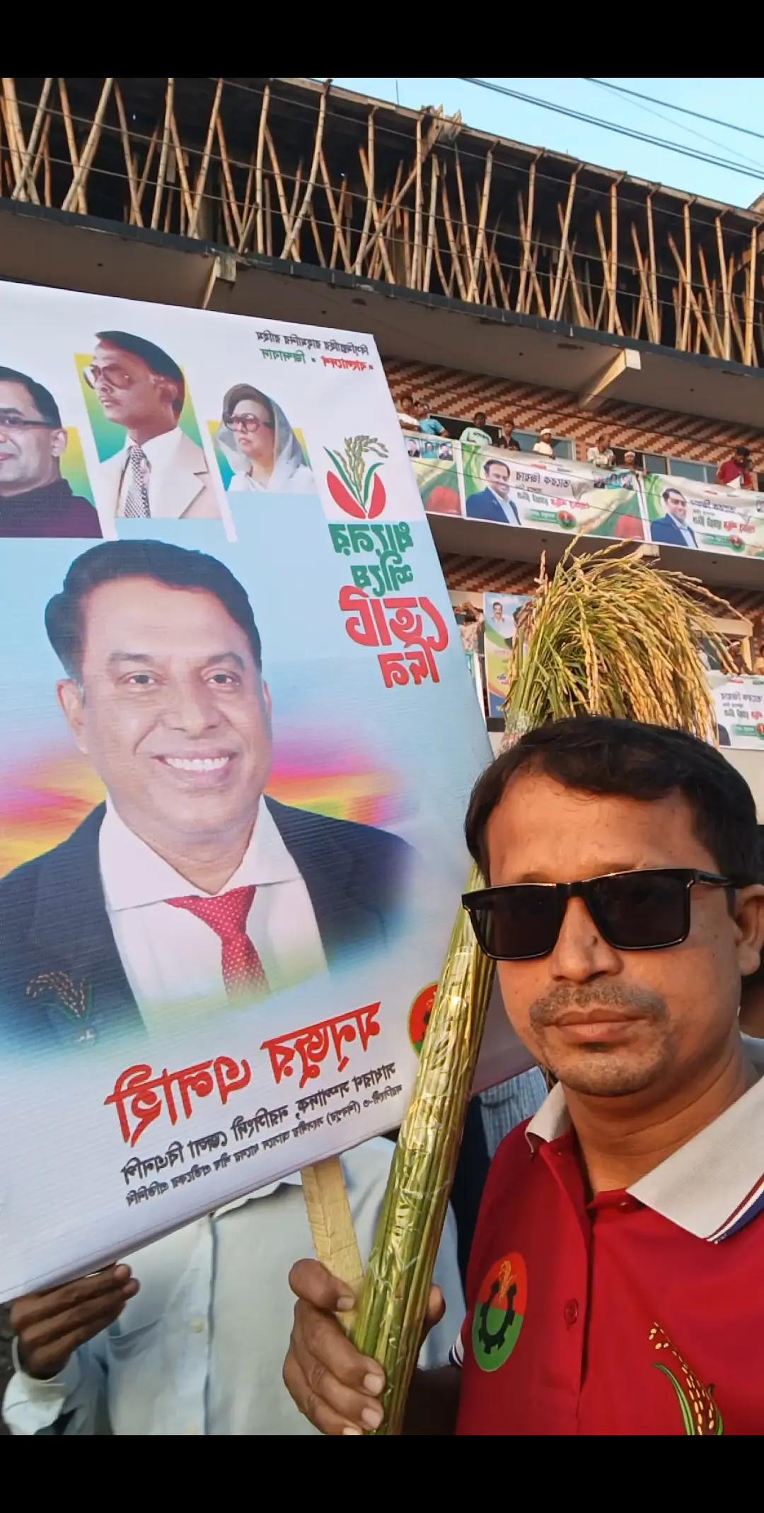 @Shayad Rashid