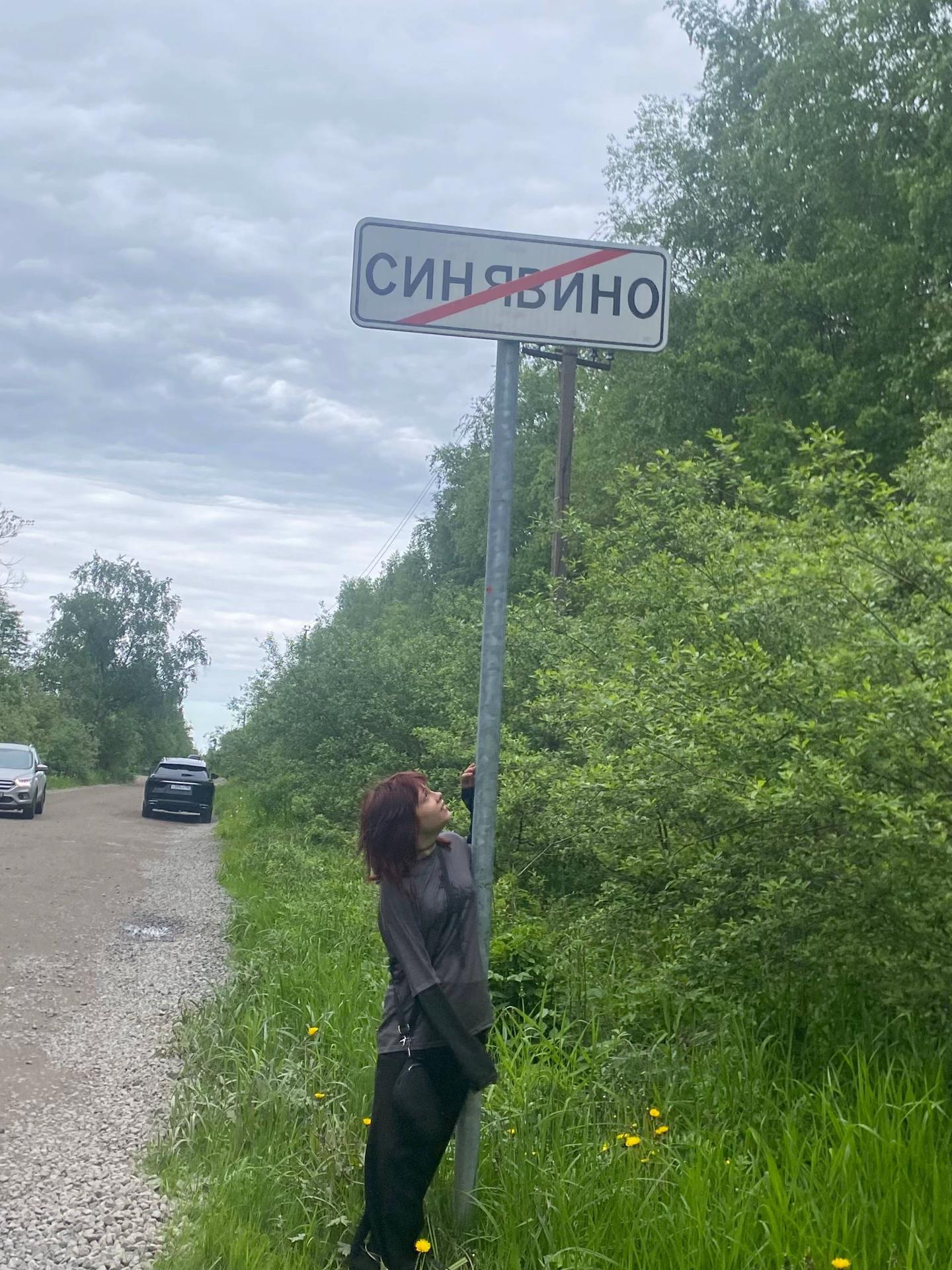 @февроня🌀