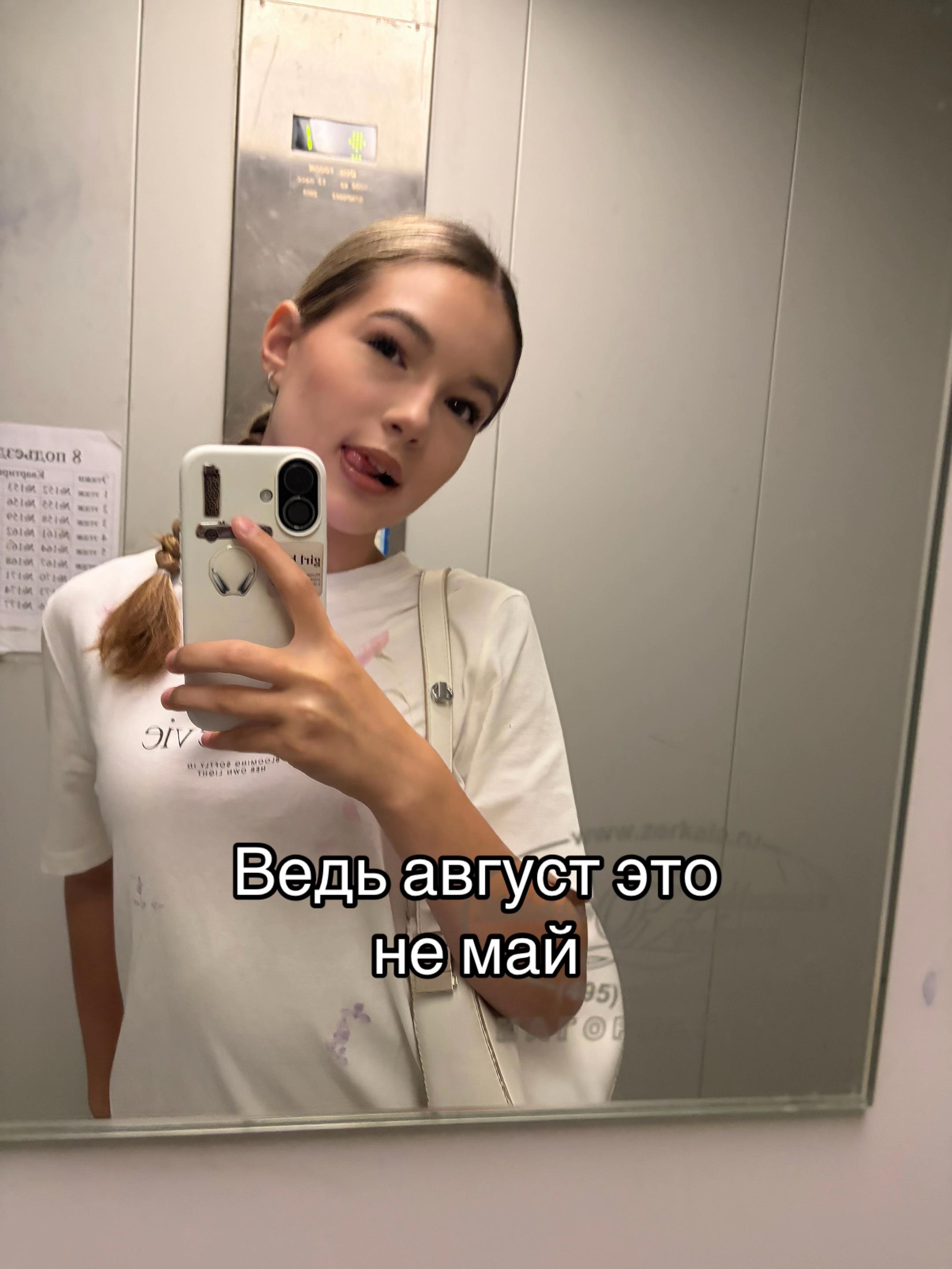 @Марьяна🪽