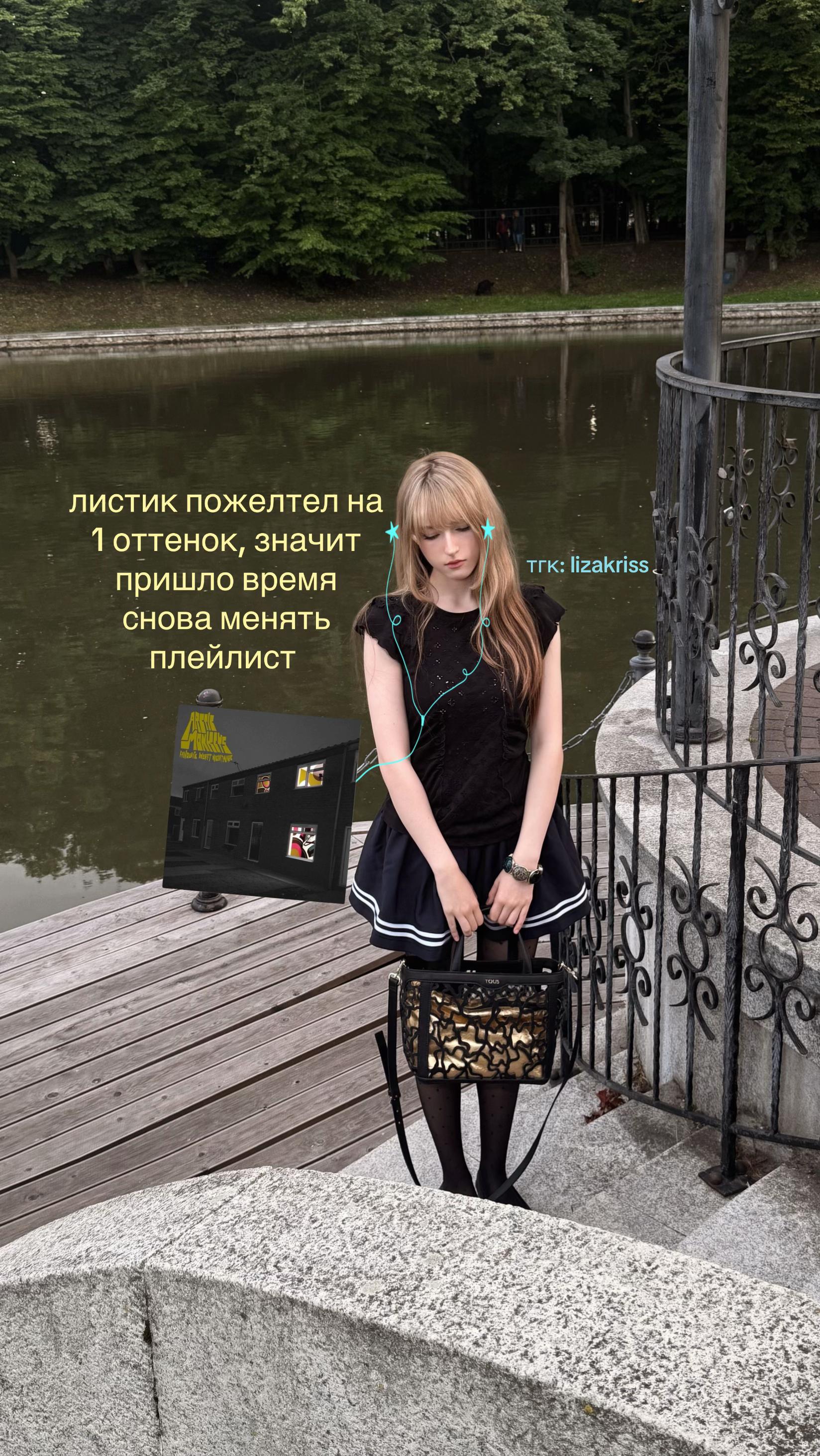 @тгк-lizakriss