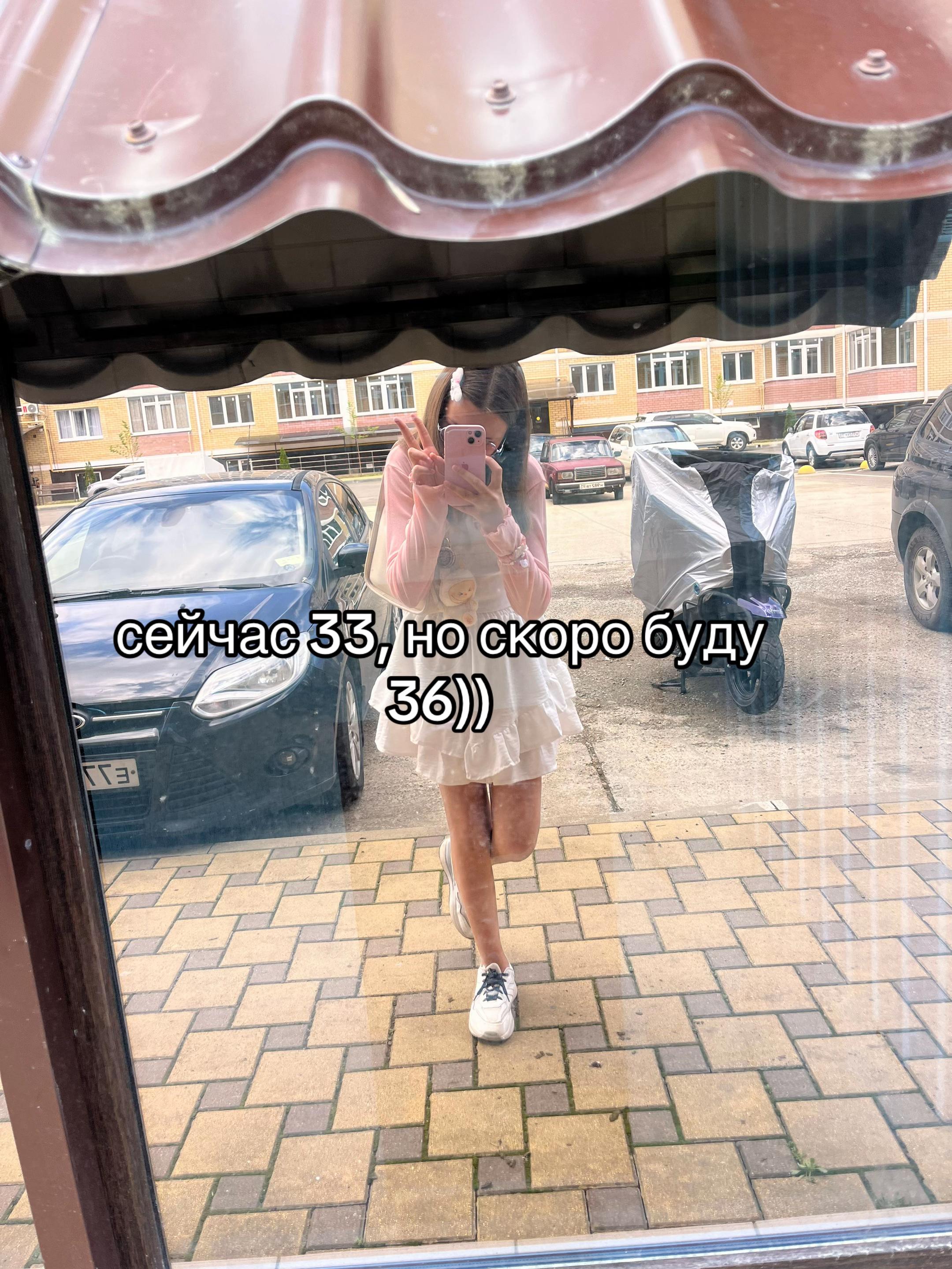 @ersh🫶🏻