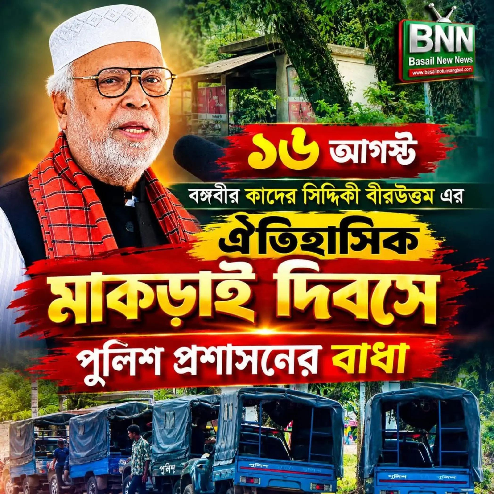 @@md.Habib2489🇧🇩